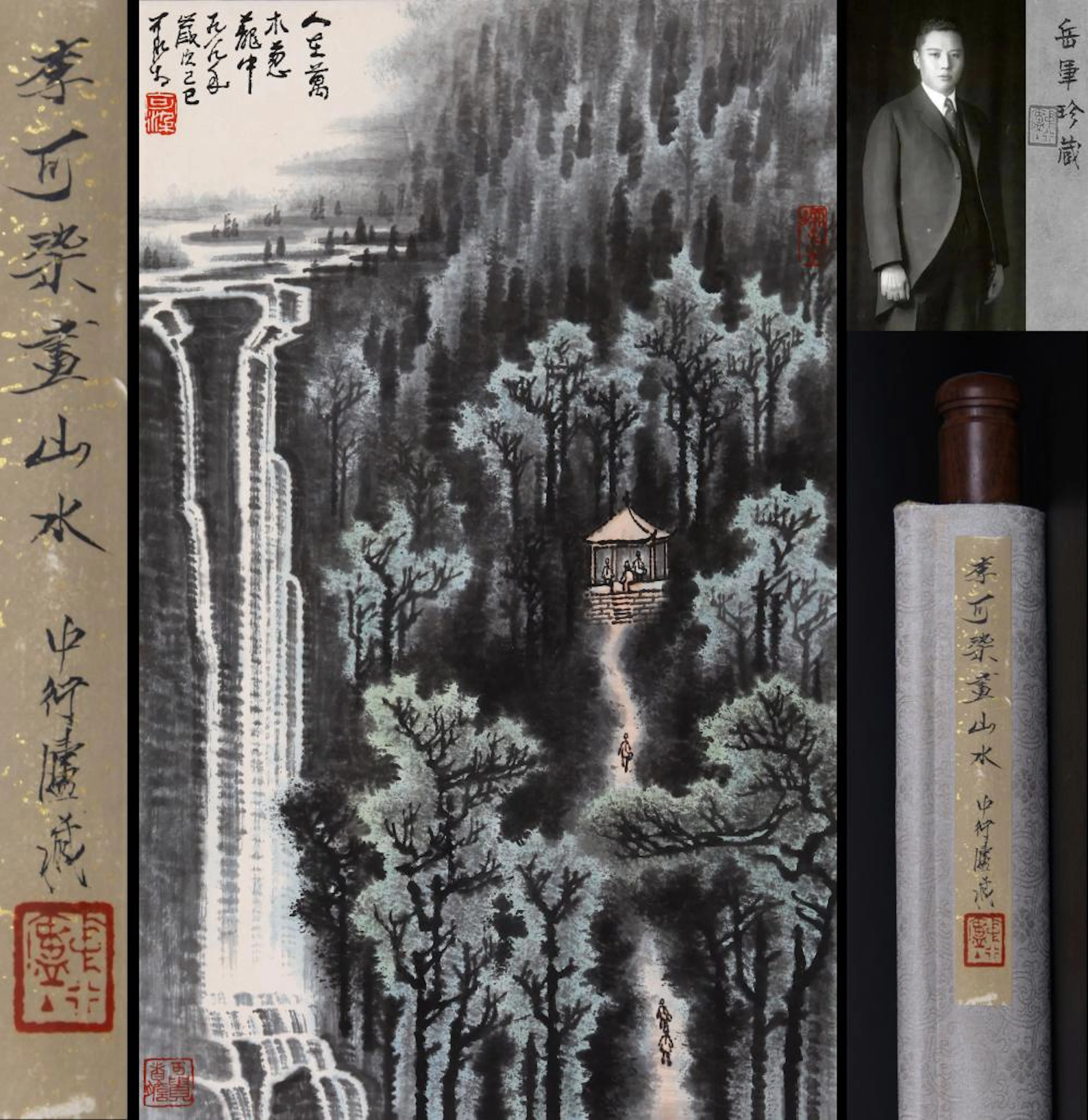 LI KERAN, ATTRIBUTED TO, SURROUNDED BY RICH FOREST