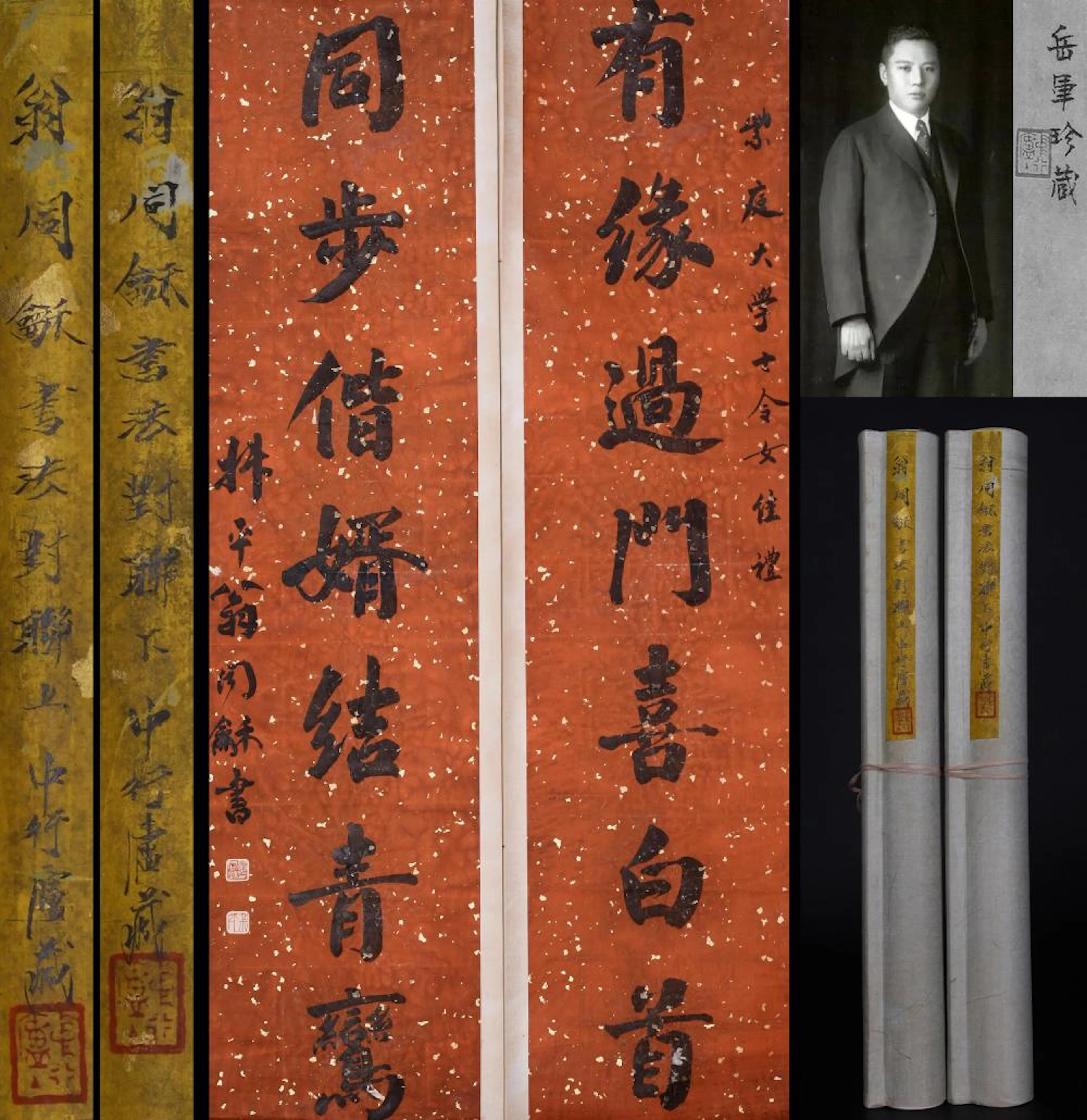 WENG TONGHE, ATTRIBUTED TO, CHINESE COUPLETS