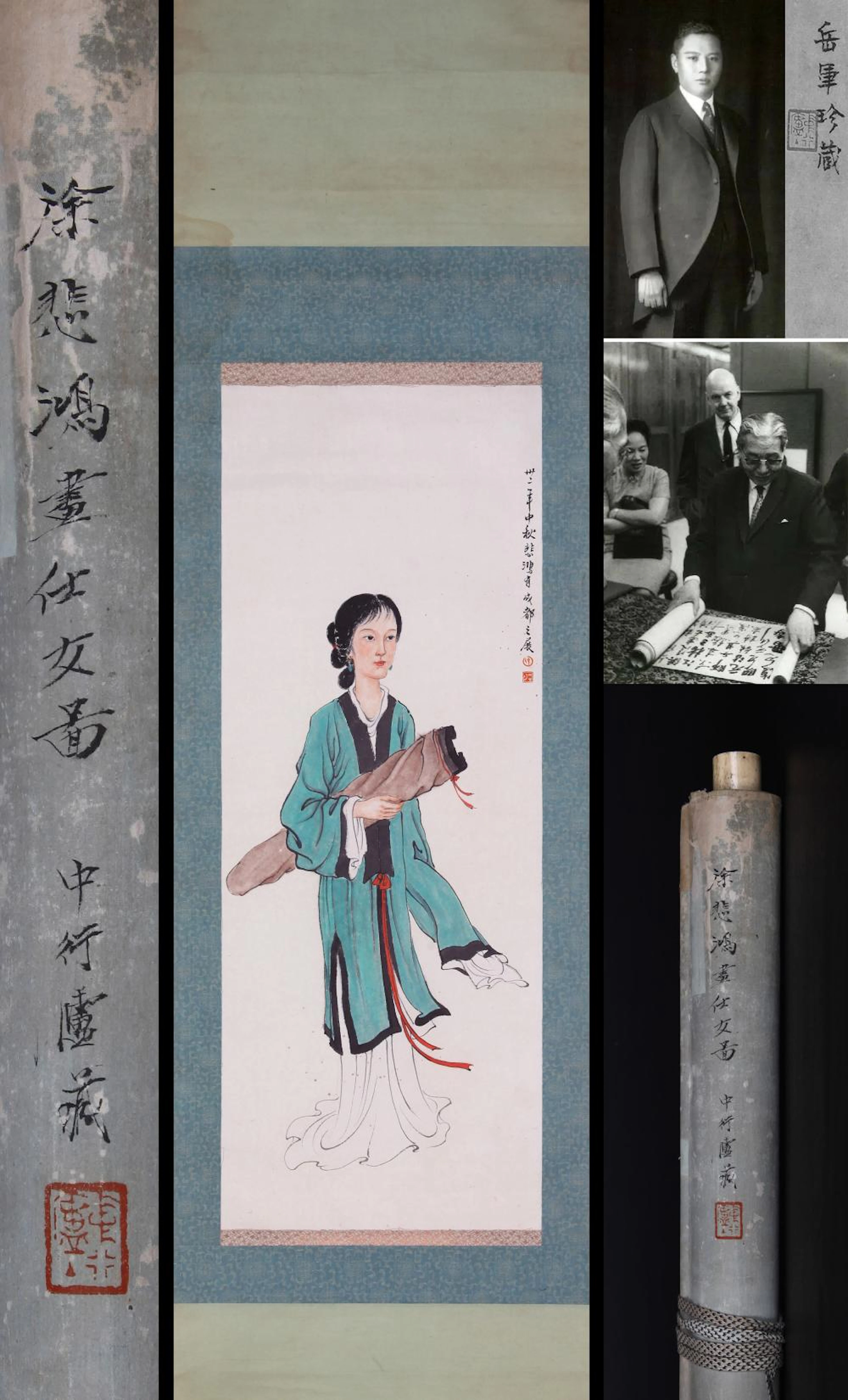 XU BEIHONG, ATTRIBUTED TO, FEMALE SERVANT WITH GUQI