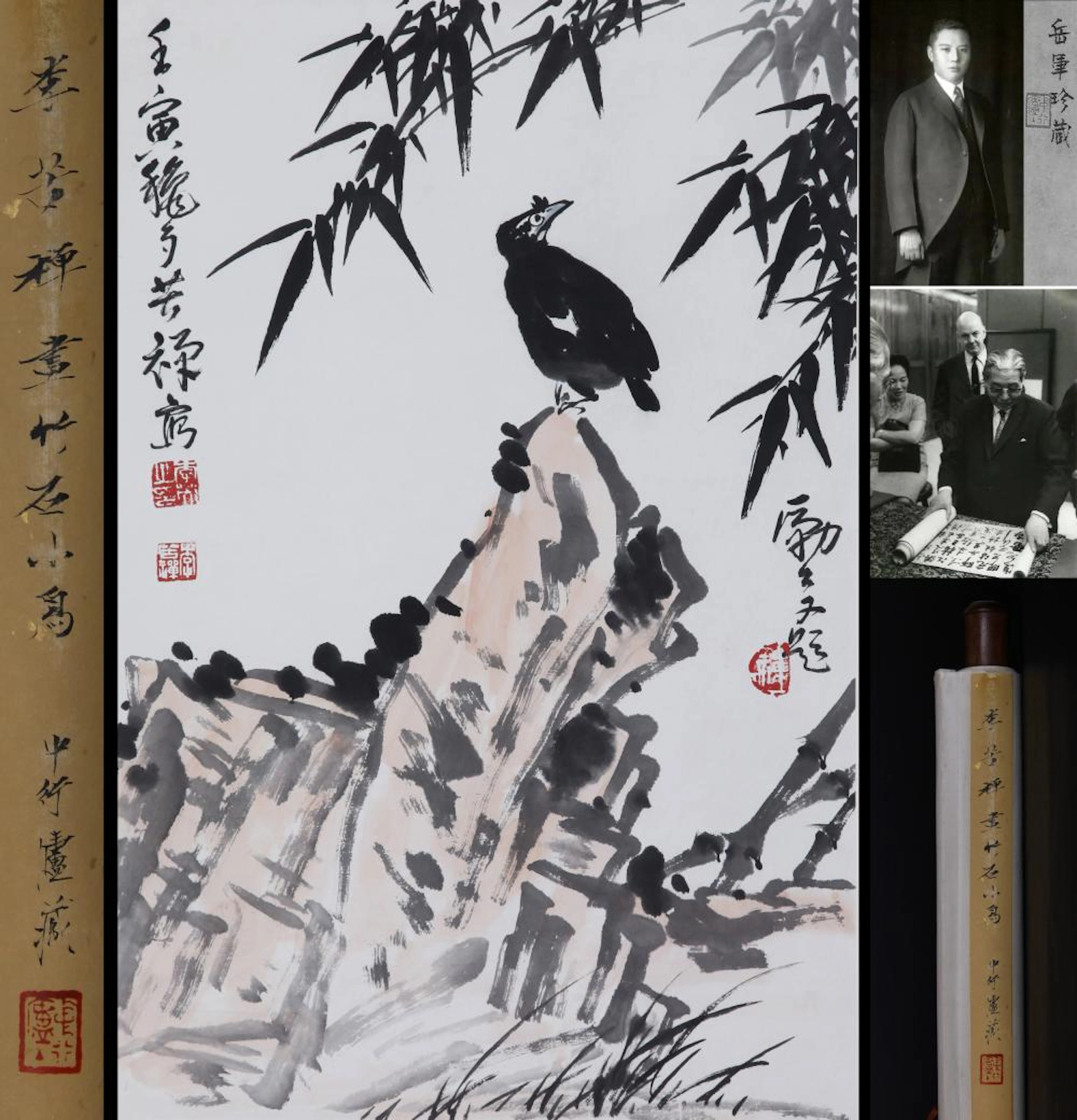 LI KUCHAN, ATTRIBUTED TO, BAMBOO ROCK AND COMMON MYNA
