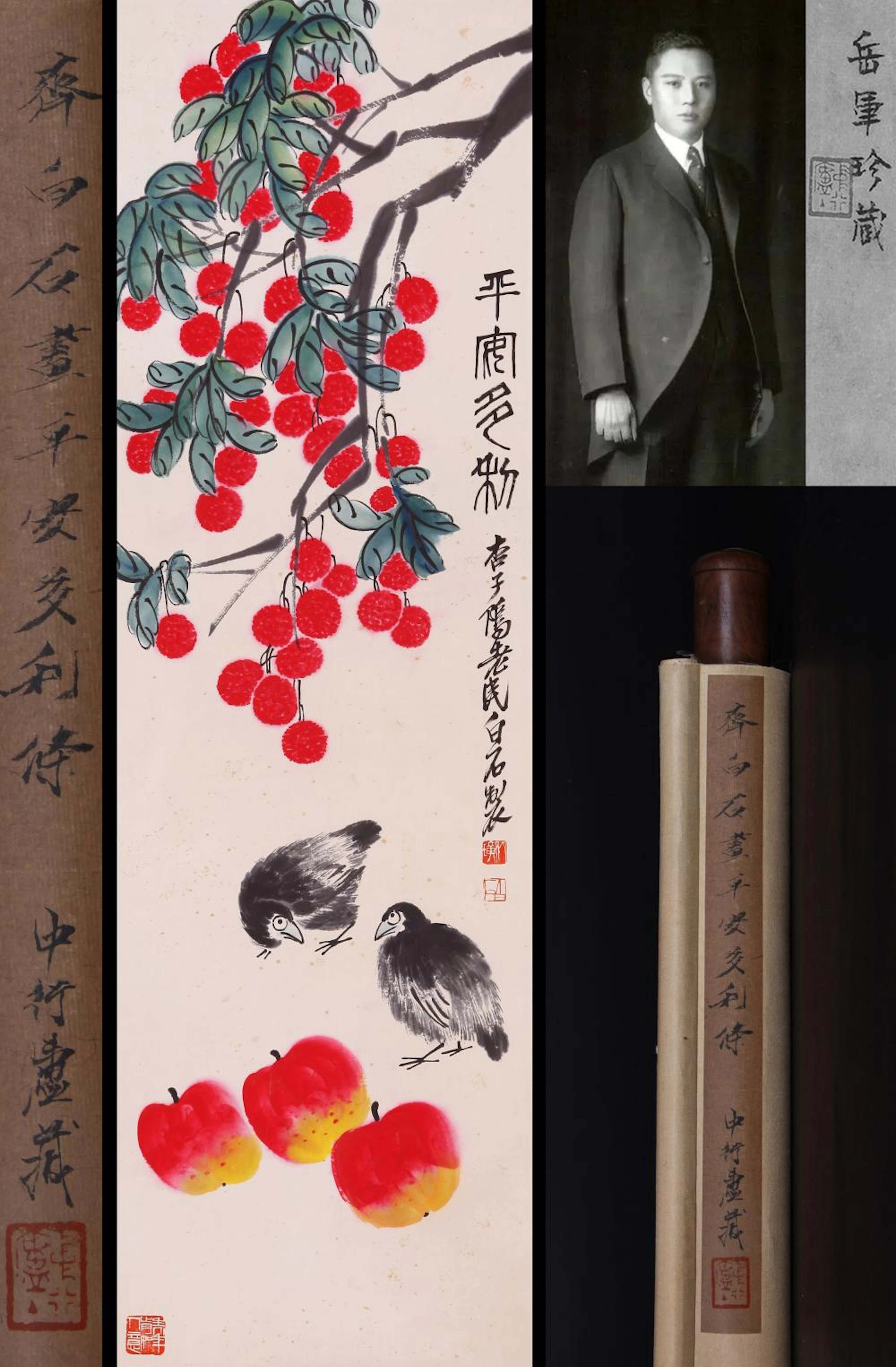 QI BAISHI, ATTRIBUTED TO, HEALTHY AND WEALTHY