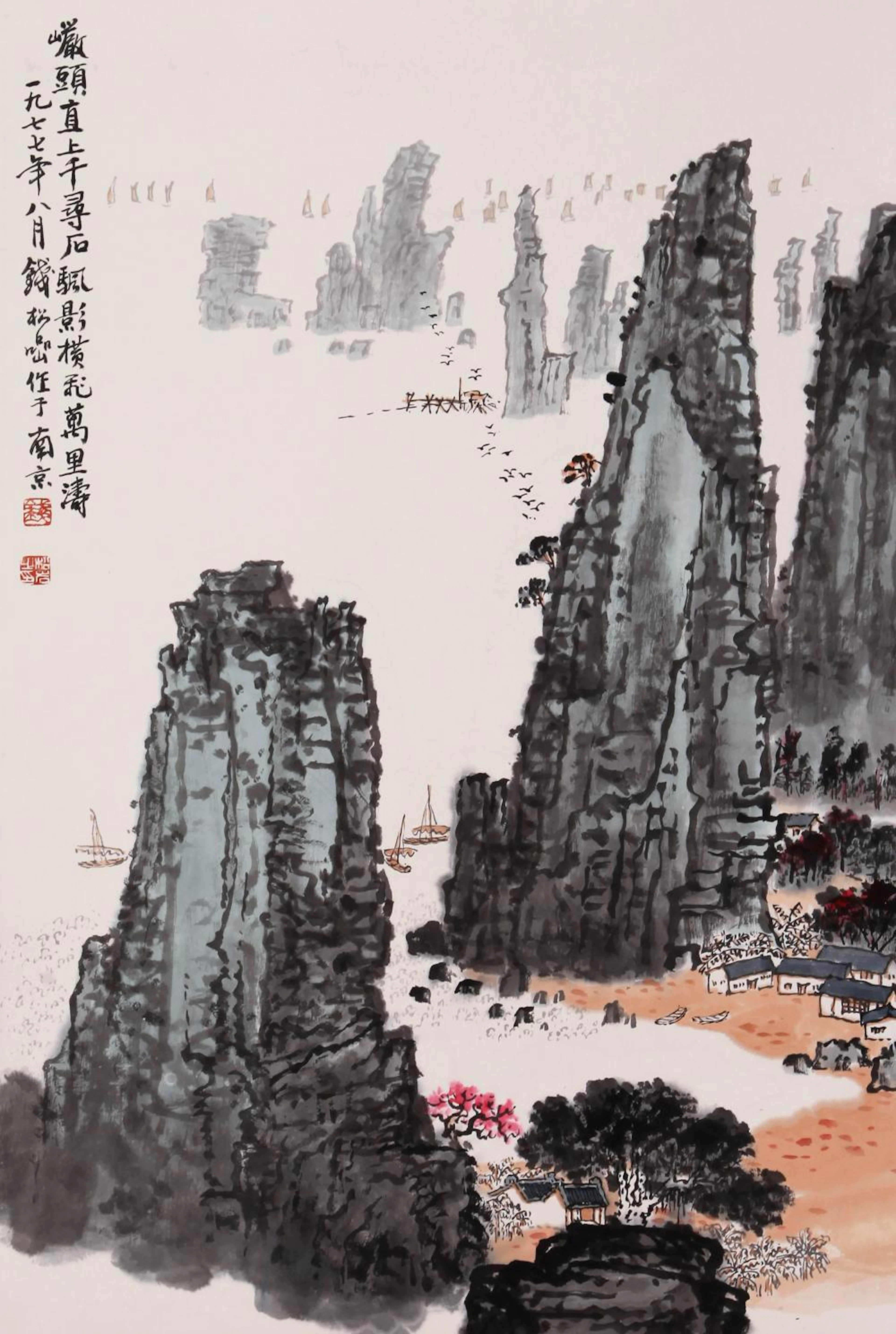 QIAN SONGYAN, ATTRIBUTED TO, LANDSCAPE