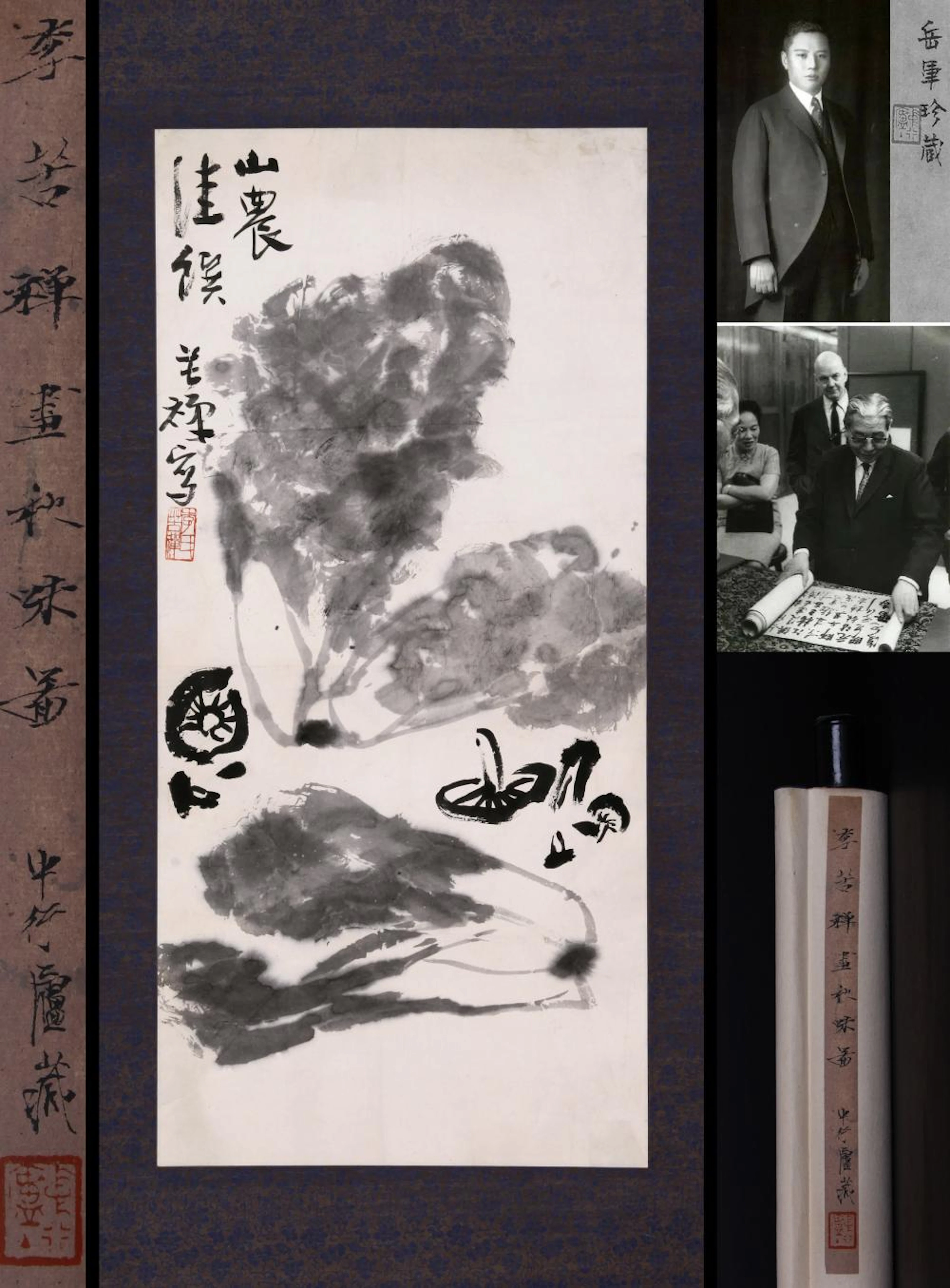 LI KUCHAN, ATTRIBUTED TO, MOUNTAIN FARMERS? DELICACIES