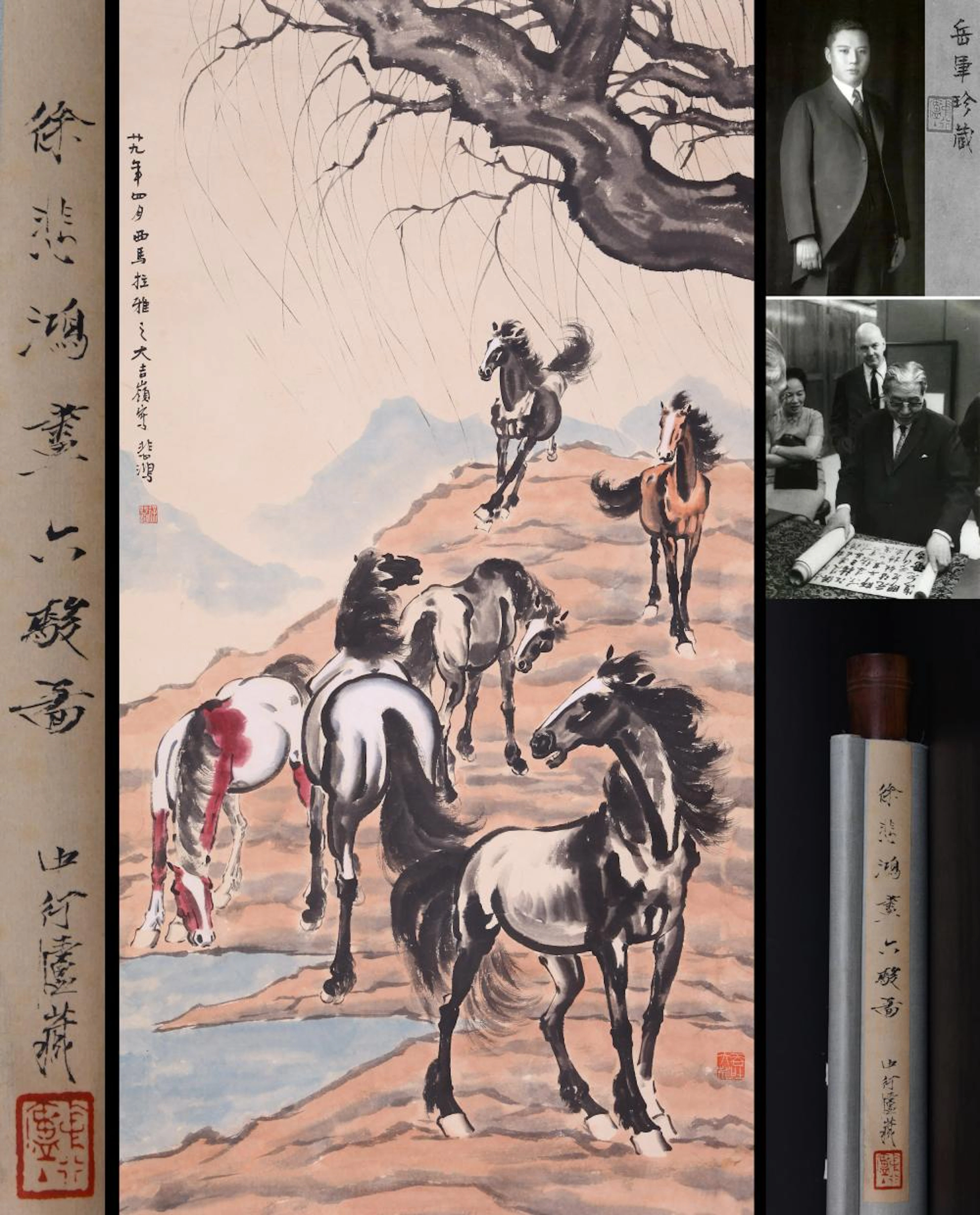 XU BEIHONG, ATTRIBUTED TO, SIX HORSES
