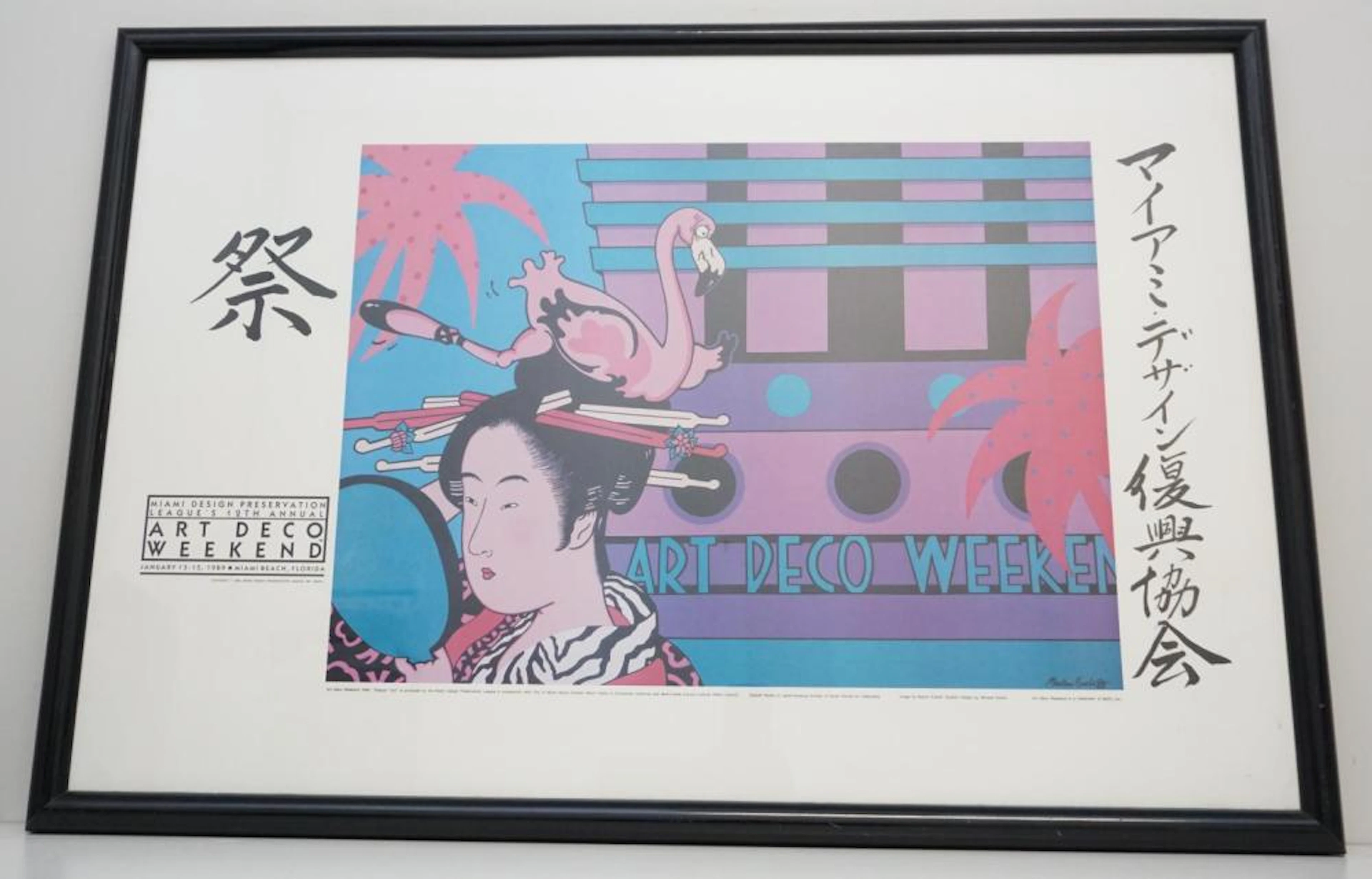 MIAMI 1989 ART DECO WEEKEND FRAMED