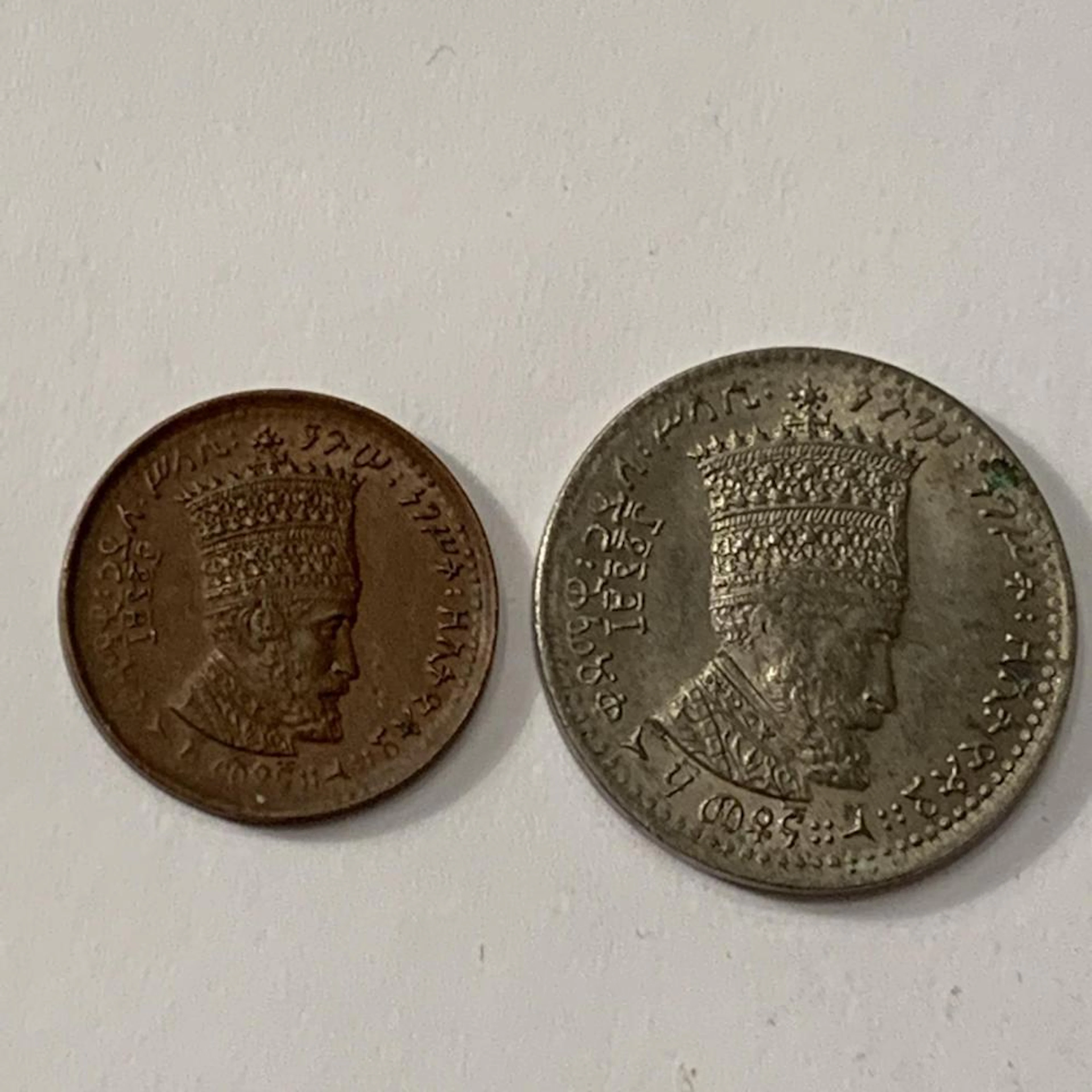 ETHIOPIA COIN LOT