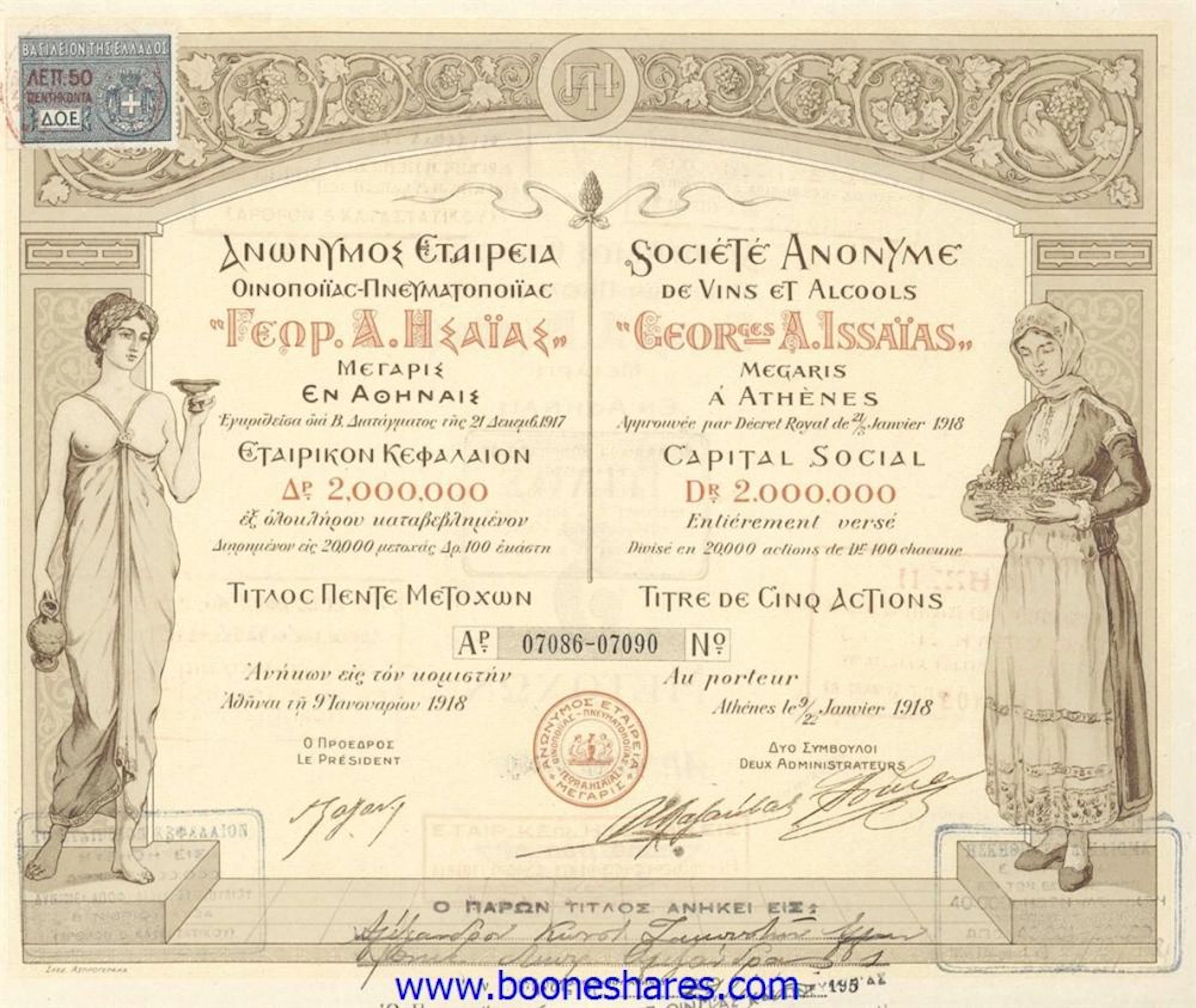 GEORGES A. ISSAIAS, S.A. DE VINS ET ALCOOLS