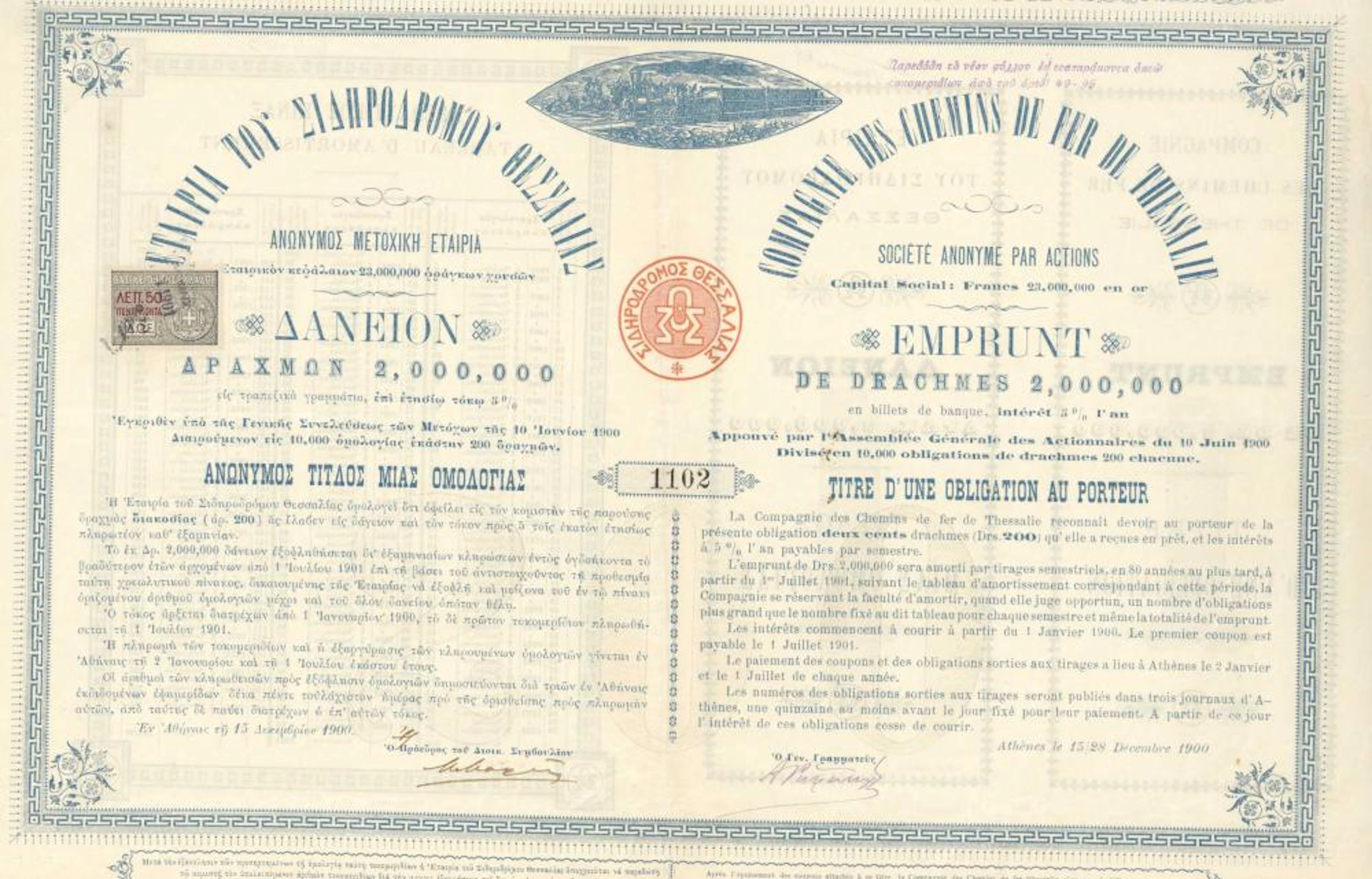 C.D.F. DE THESSALIE, CIE. DES