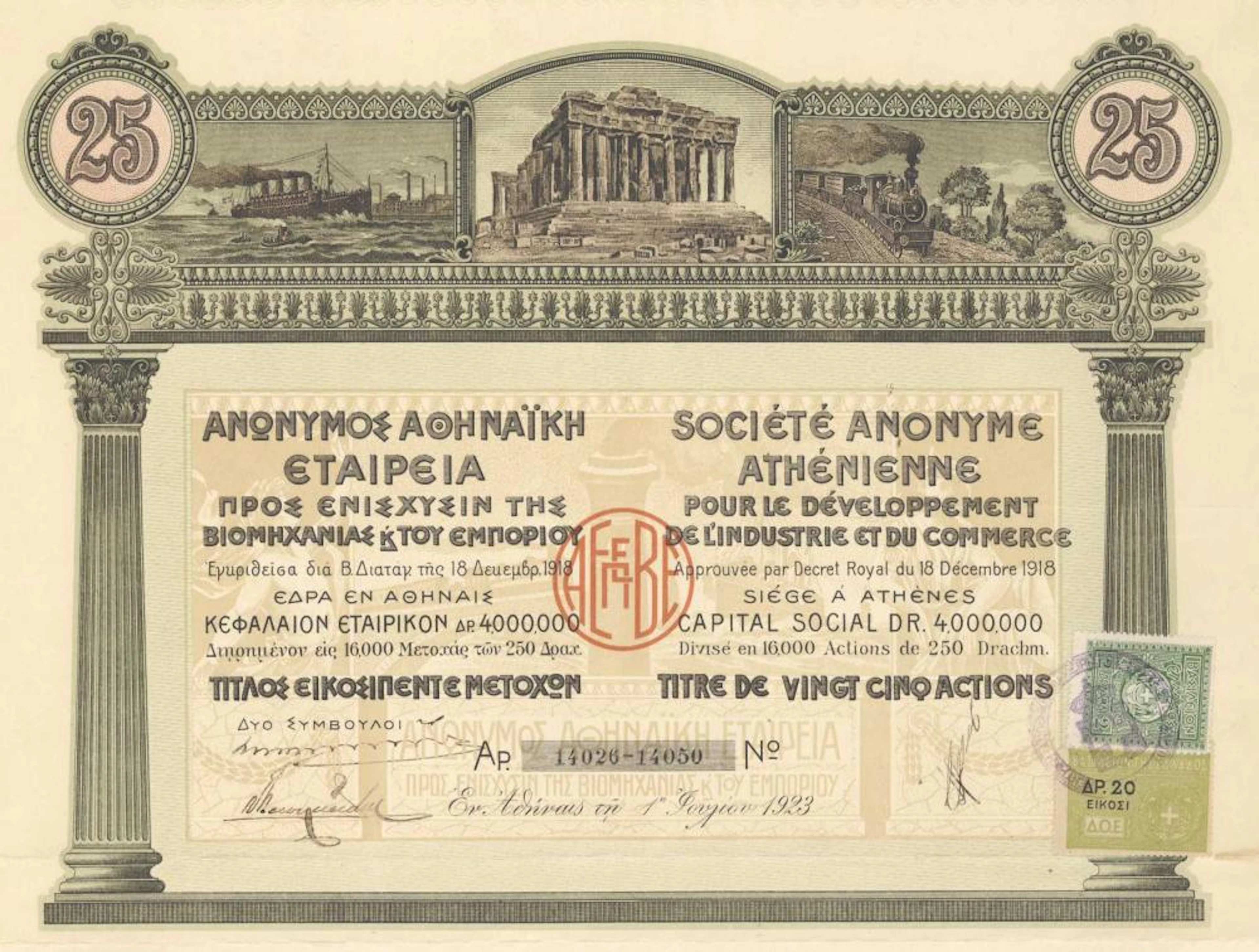 DEVELOPPEMENT DE L'INDUSTRIE ET DU COMMERCE, S.A. ATHENIENNE POUR LE