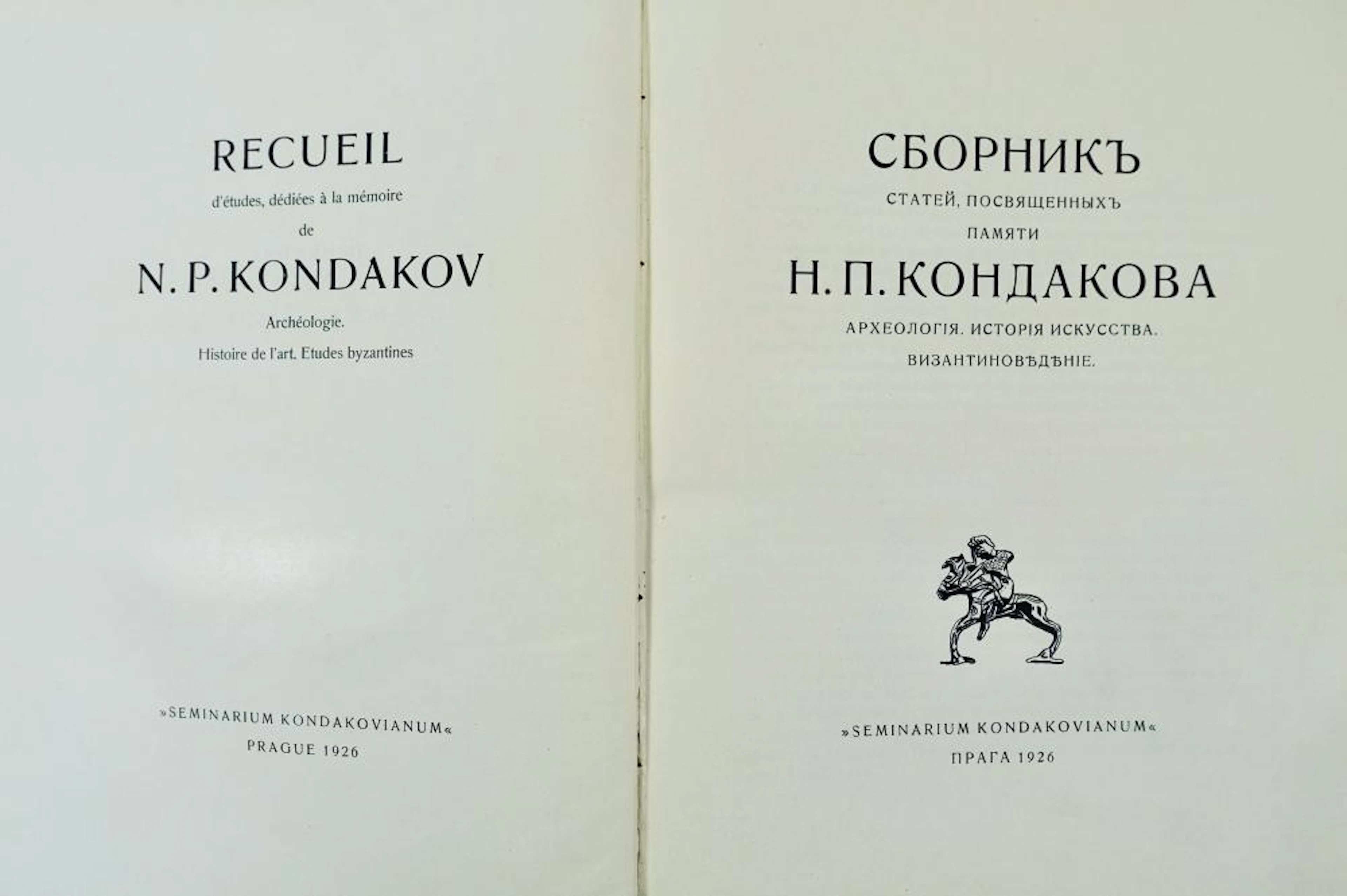 KONDAKOV -- RECUEIL d'études