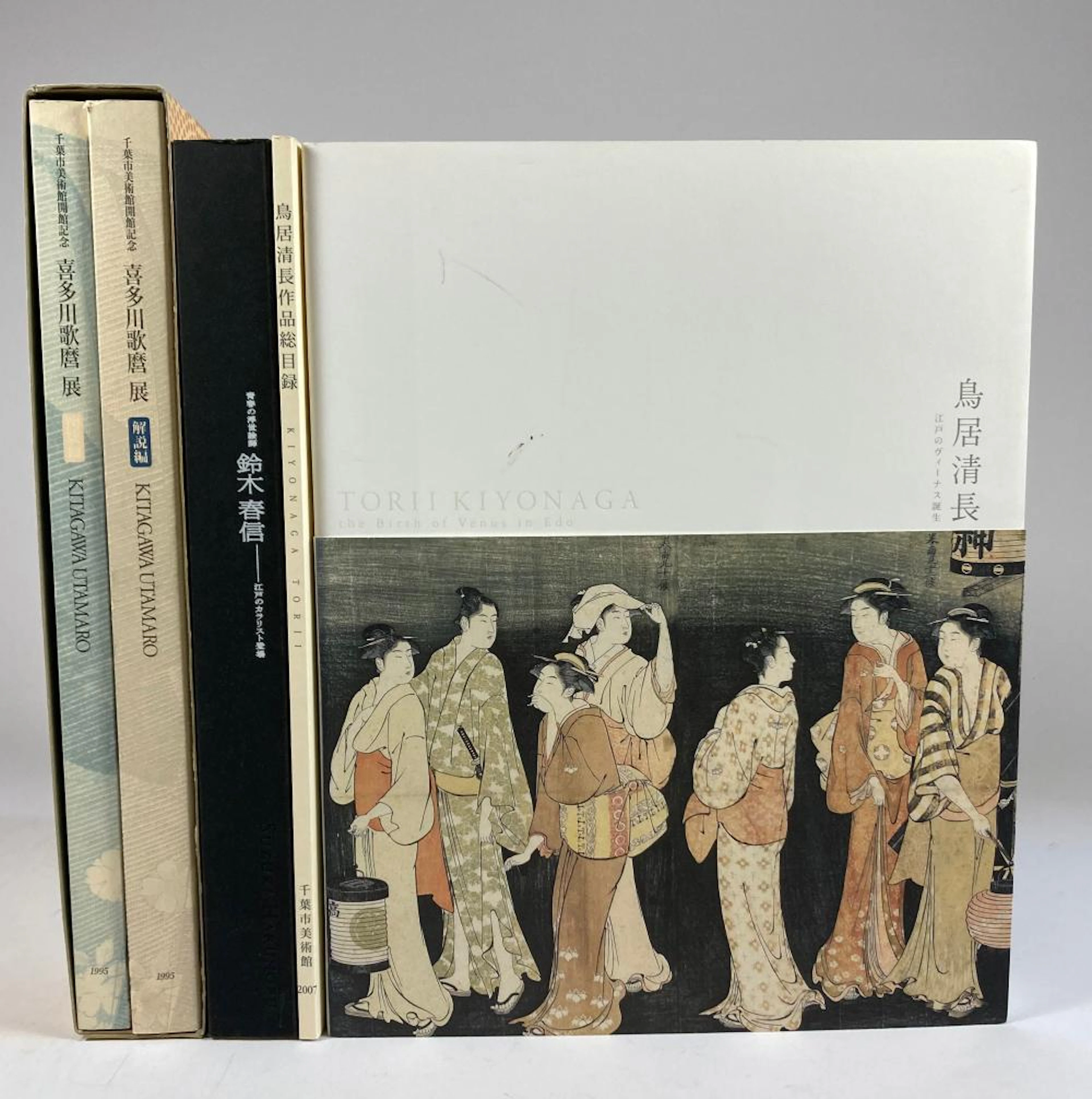 JAPAN -- TORI KIYONAGA. The birth of Venus in Edo. (Chiba City Museum