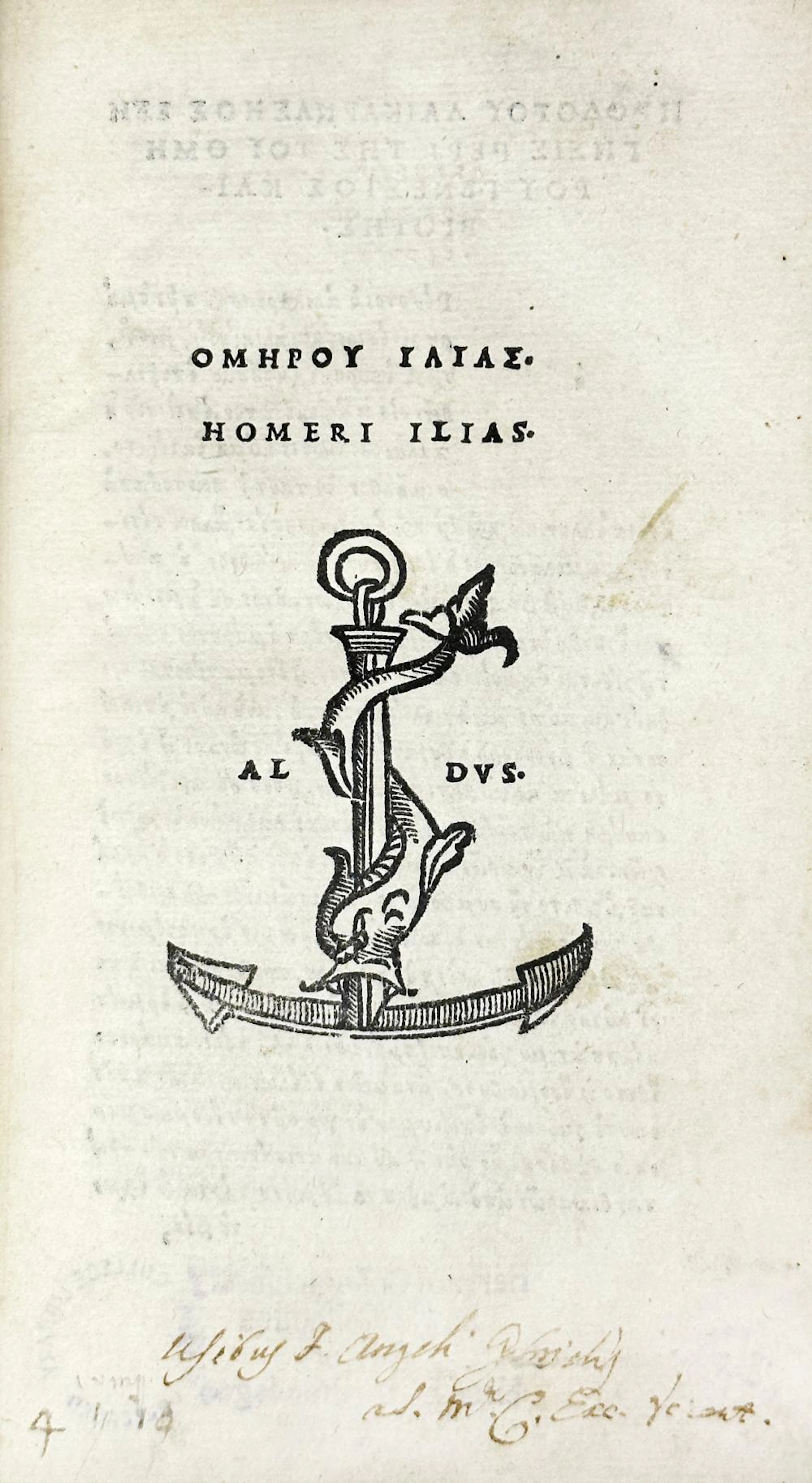 HOMERUS. Ilias; Odysseia
