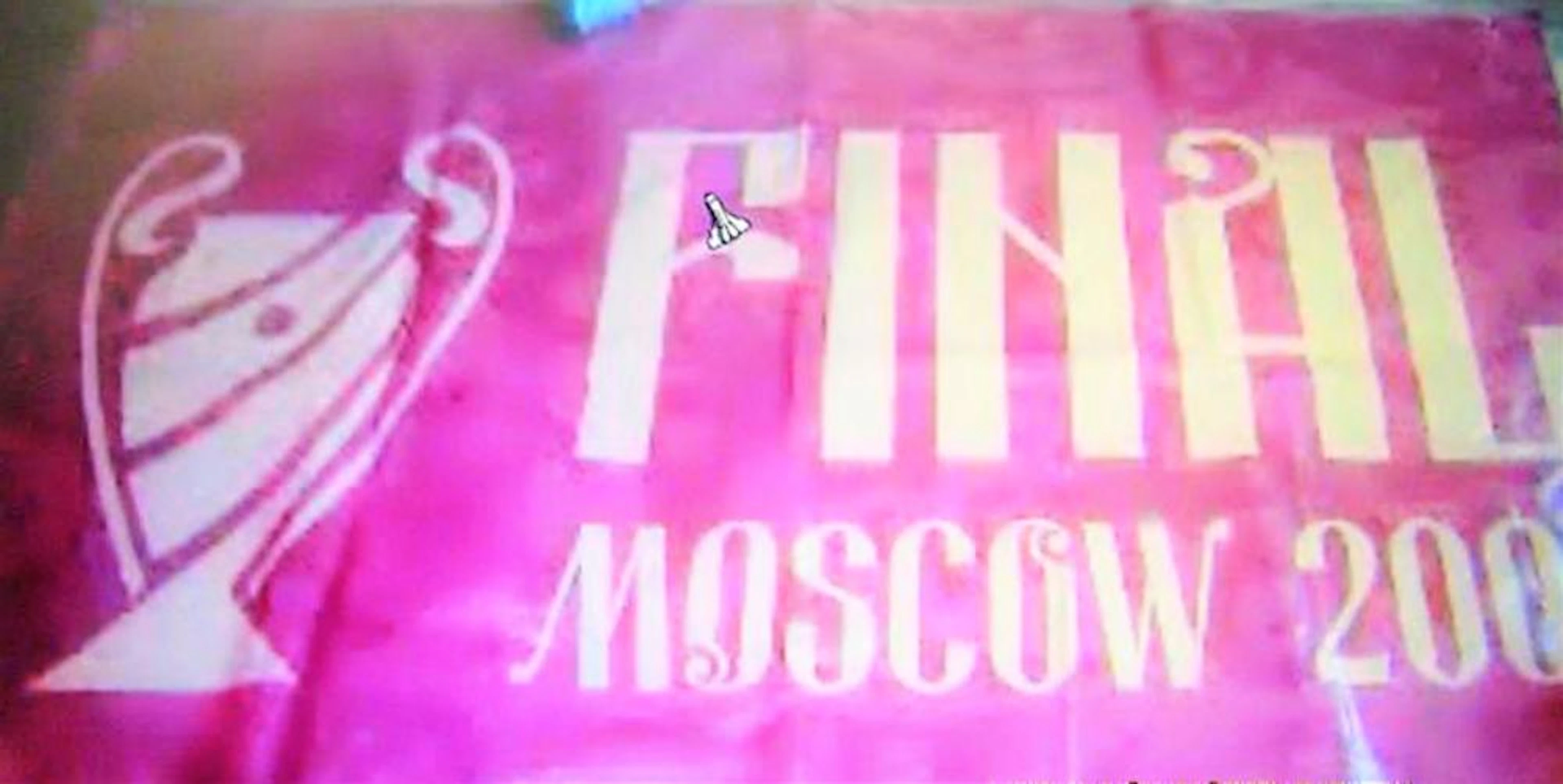 Lot 7: Banner from the 2008 European Cup Final - The 2007...