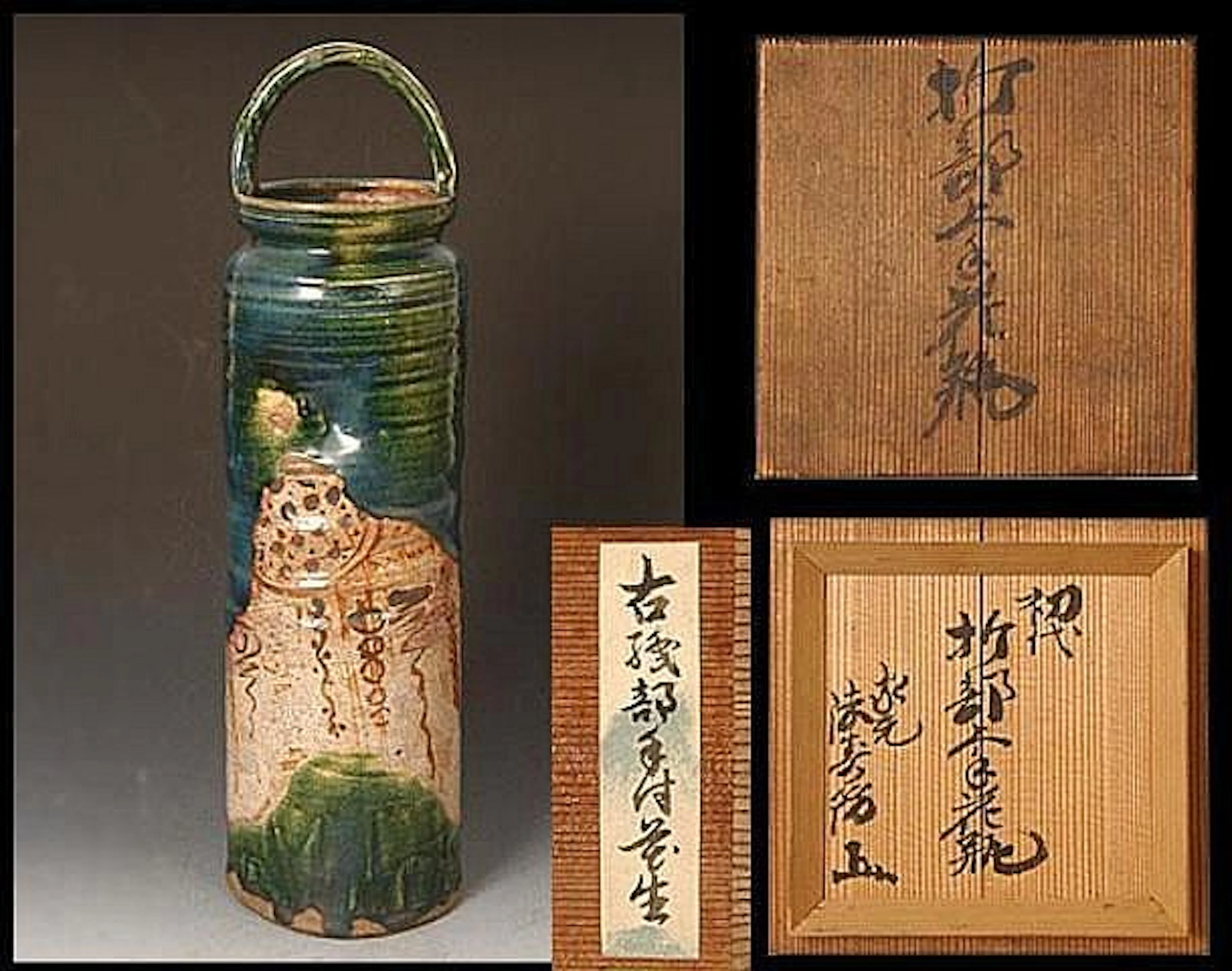 Japon - Vase - Seto - fin 18ème siècle - type oribe - boîte ancienne - h. 38 cm