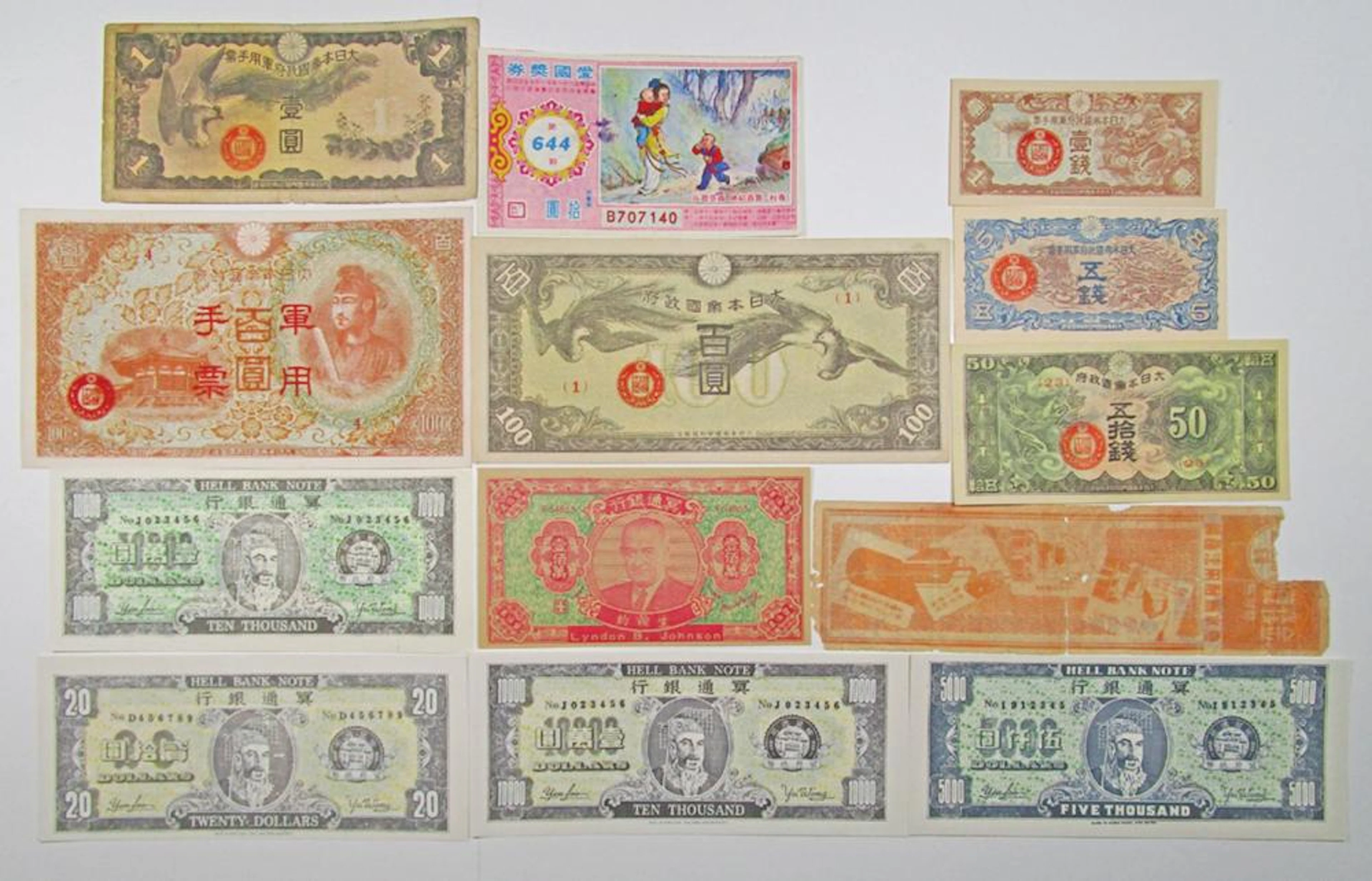 Various Issuers in China. ND (ca. 1940s-1960s). Lot of 21 Issued Notes.
