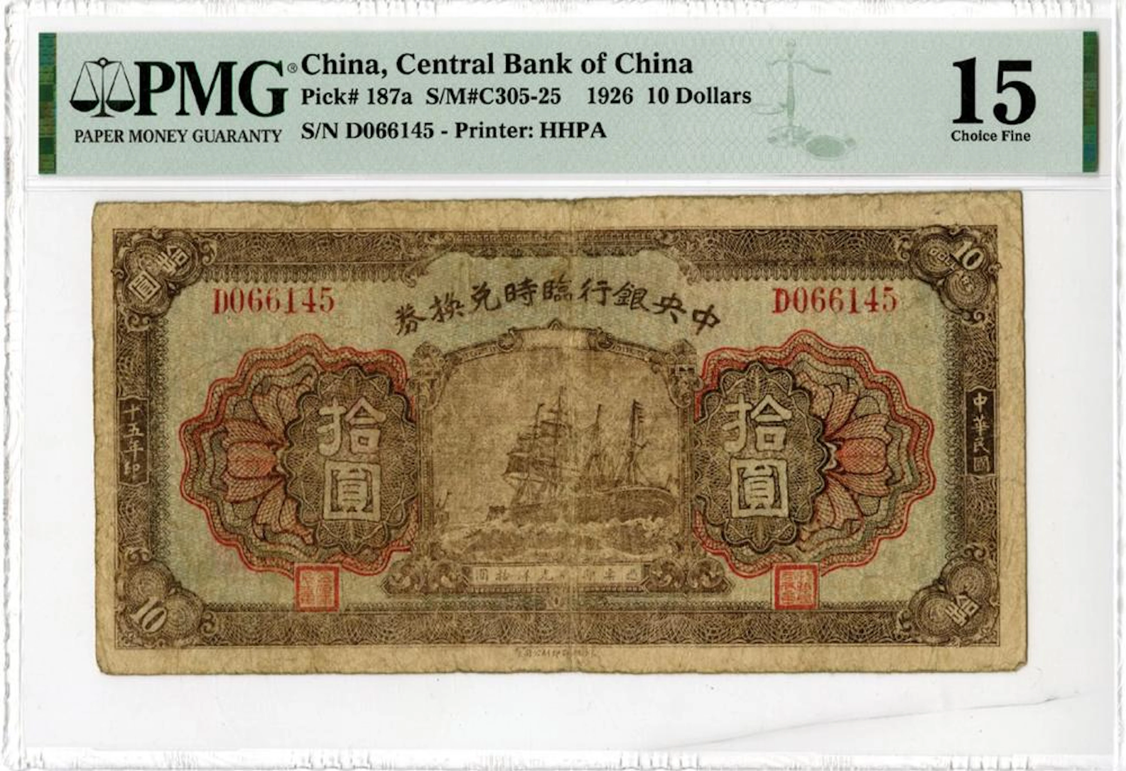 Central Bank of China, 1926 Issue Banknote.