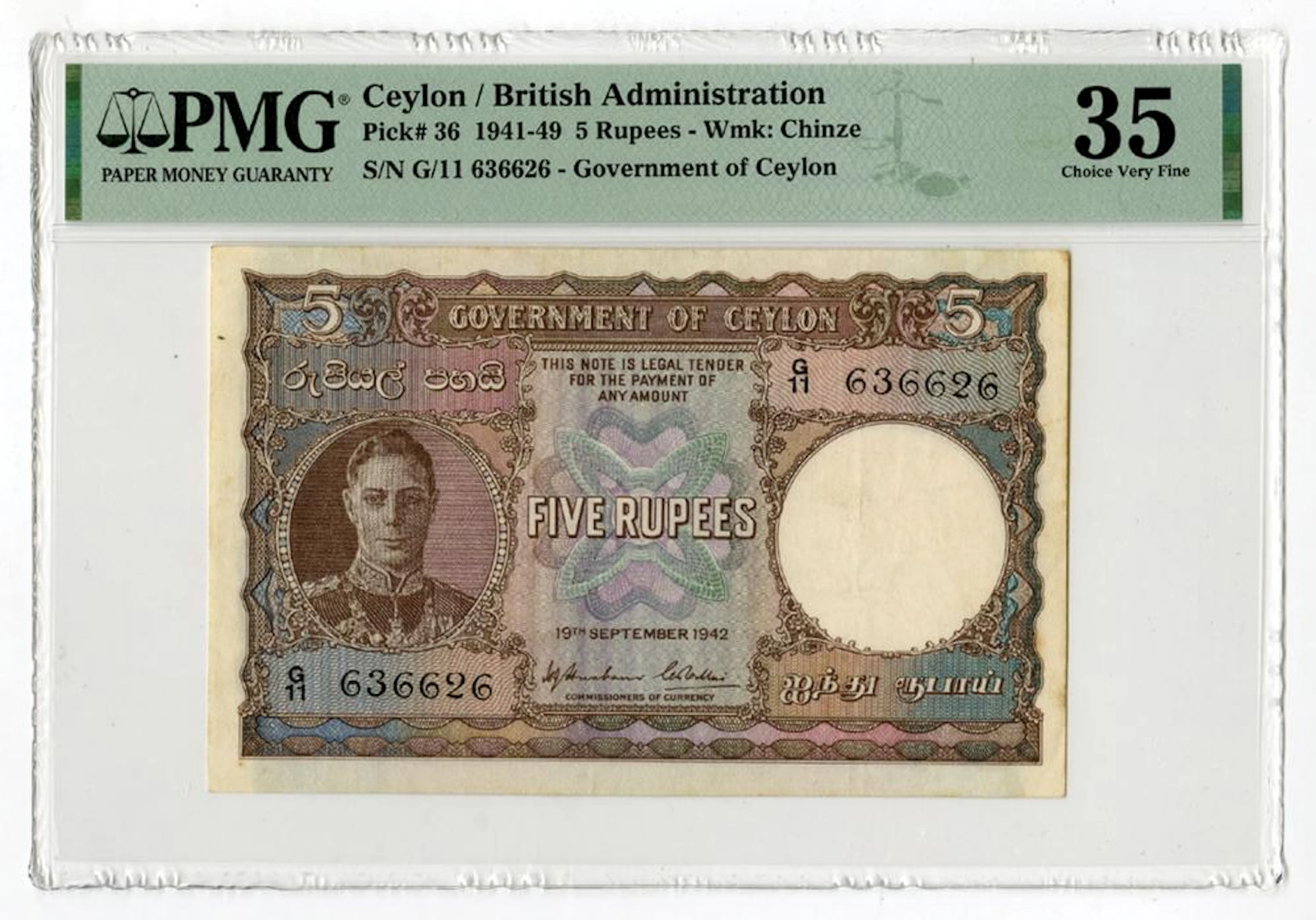 Ceylon, Government of Ceylon, 1942, Issued Banknote