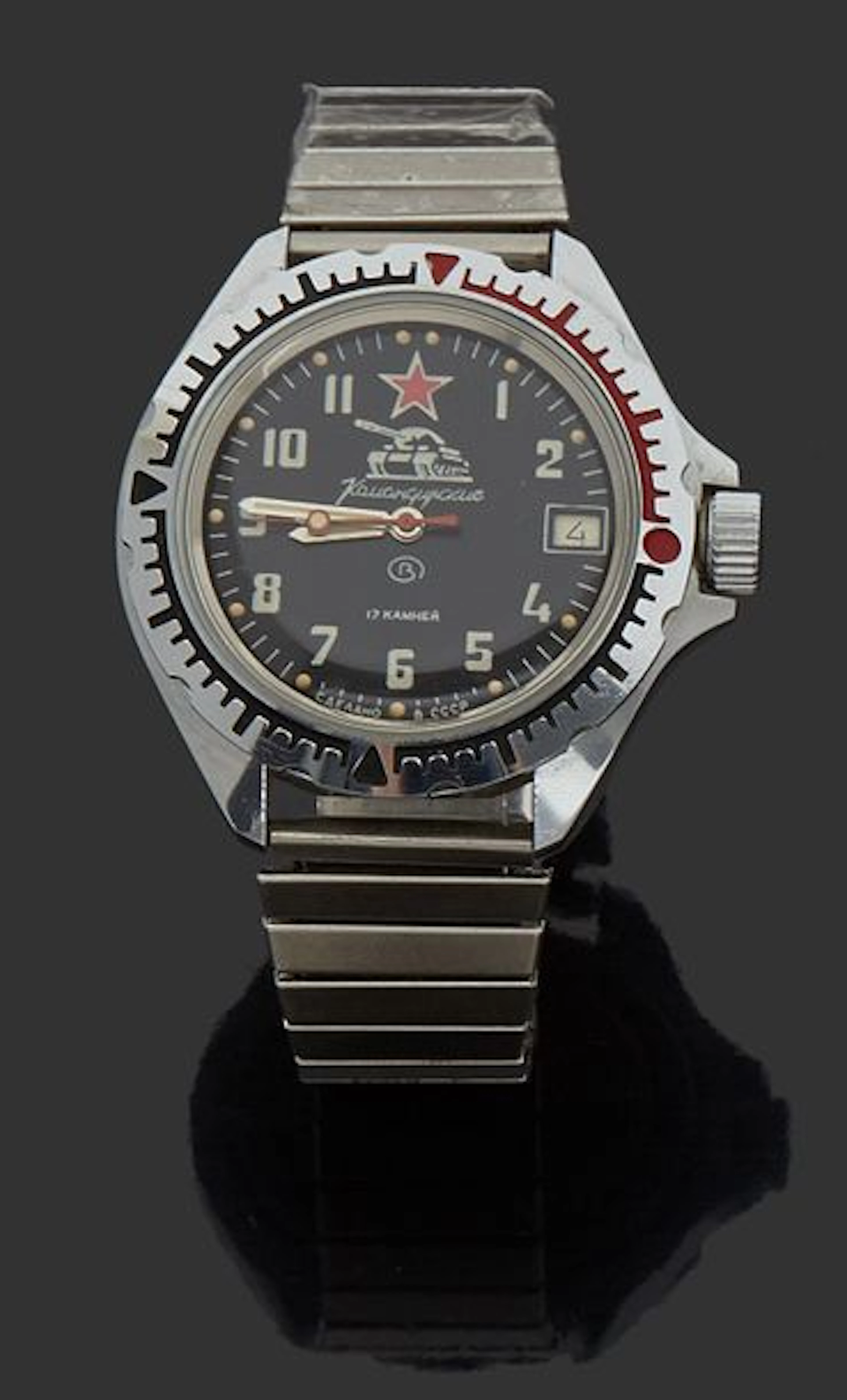 VOSTOK (BOCTOK)