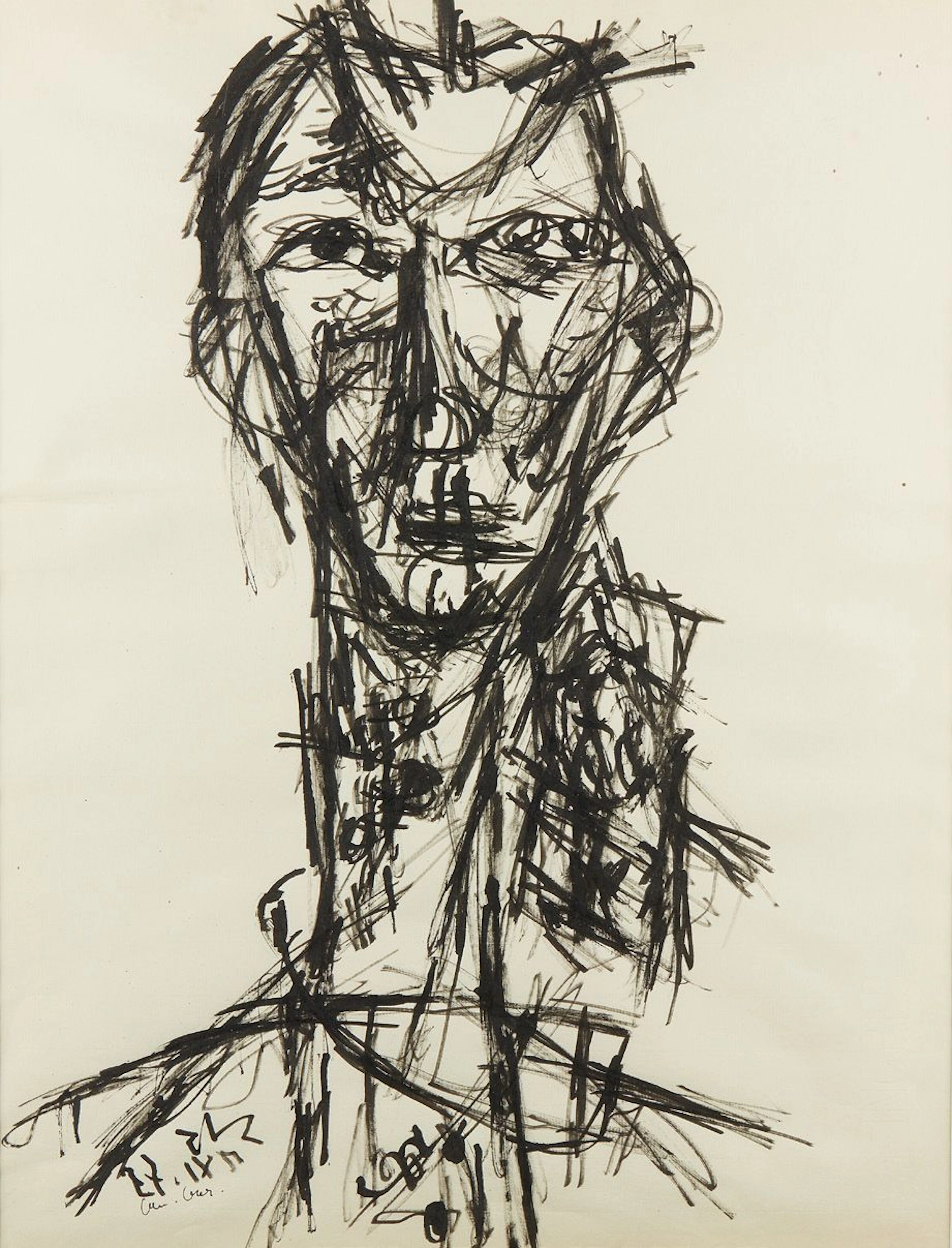 DAVID LAN BAR (1912-1987)