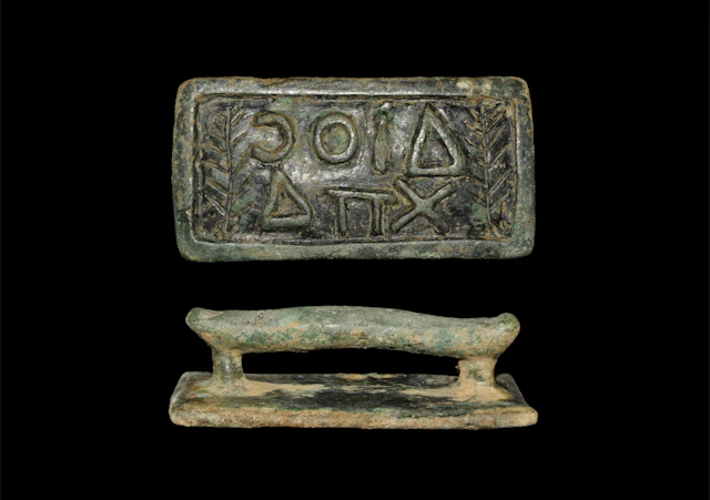 Byzantine Bronze Bread Stamp