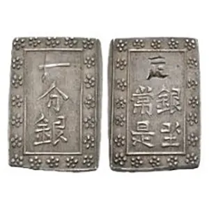 Ansei era, rectangular. Obv: three characters set vertically with ...