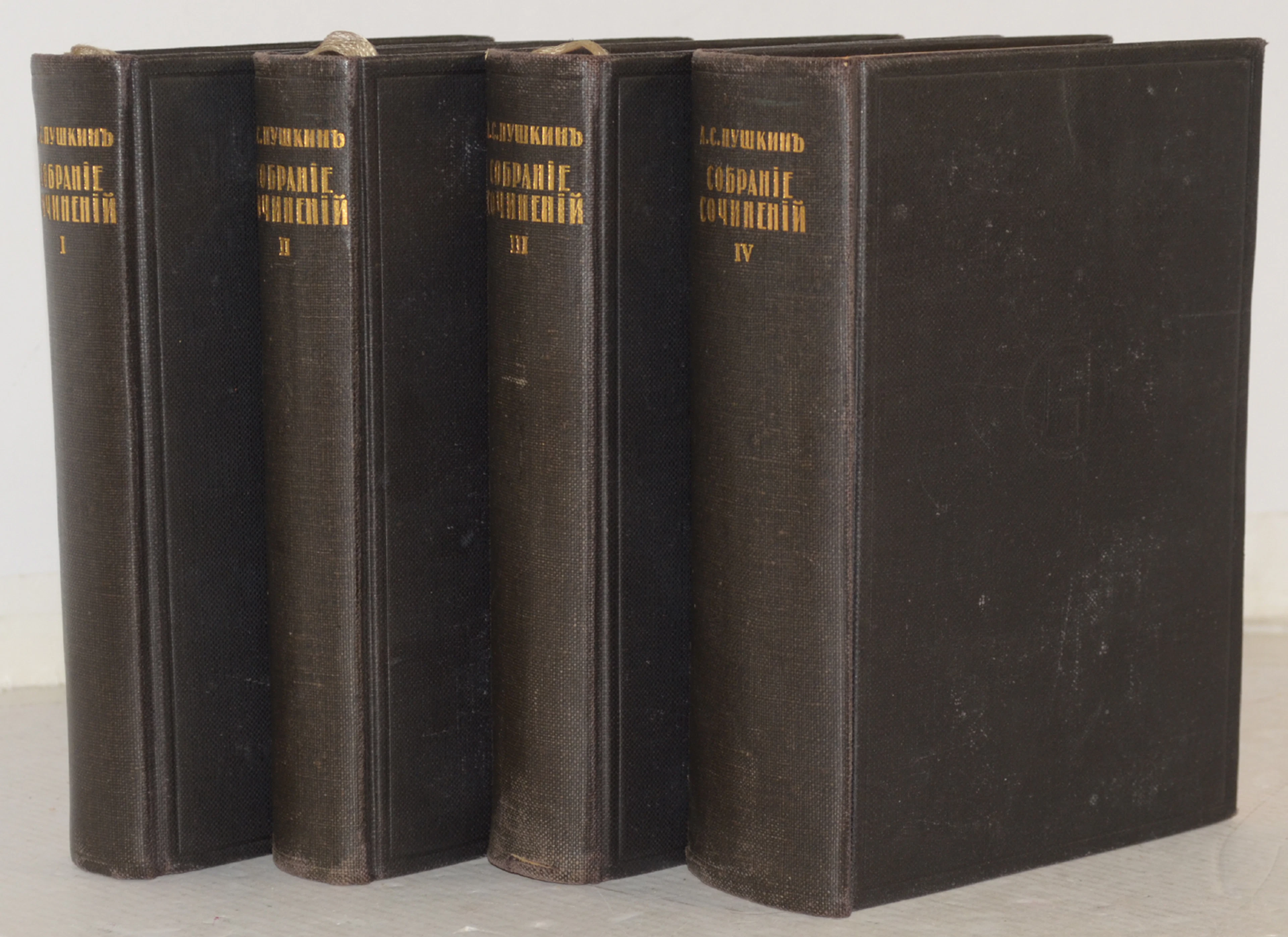 PUSCHKIN, ALEXANDER S. Collected Works / Gesammelte Werke Berlin: , 1921.