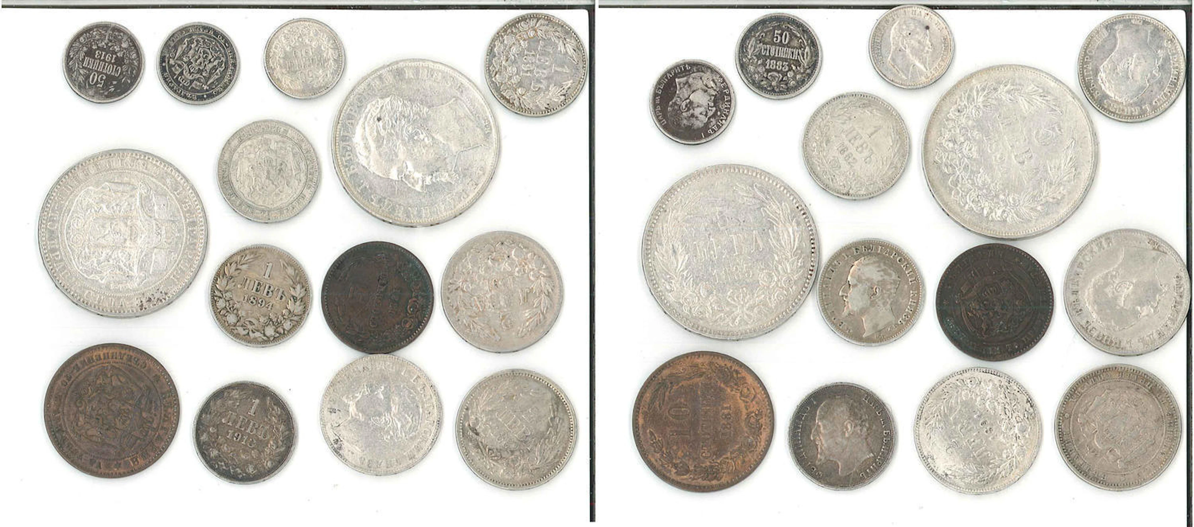 Bulgaria lot of 14 various coins Lot of 14 mixed...