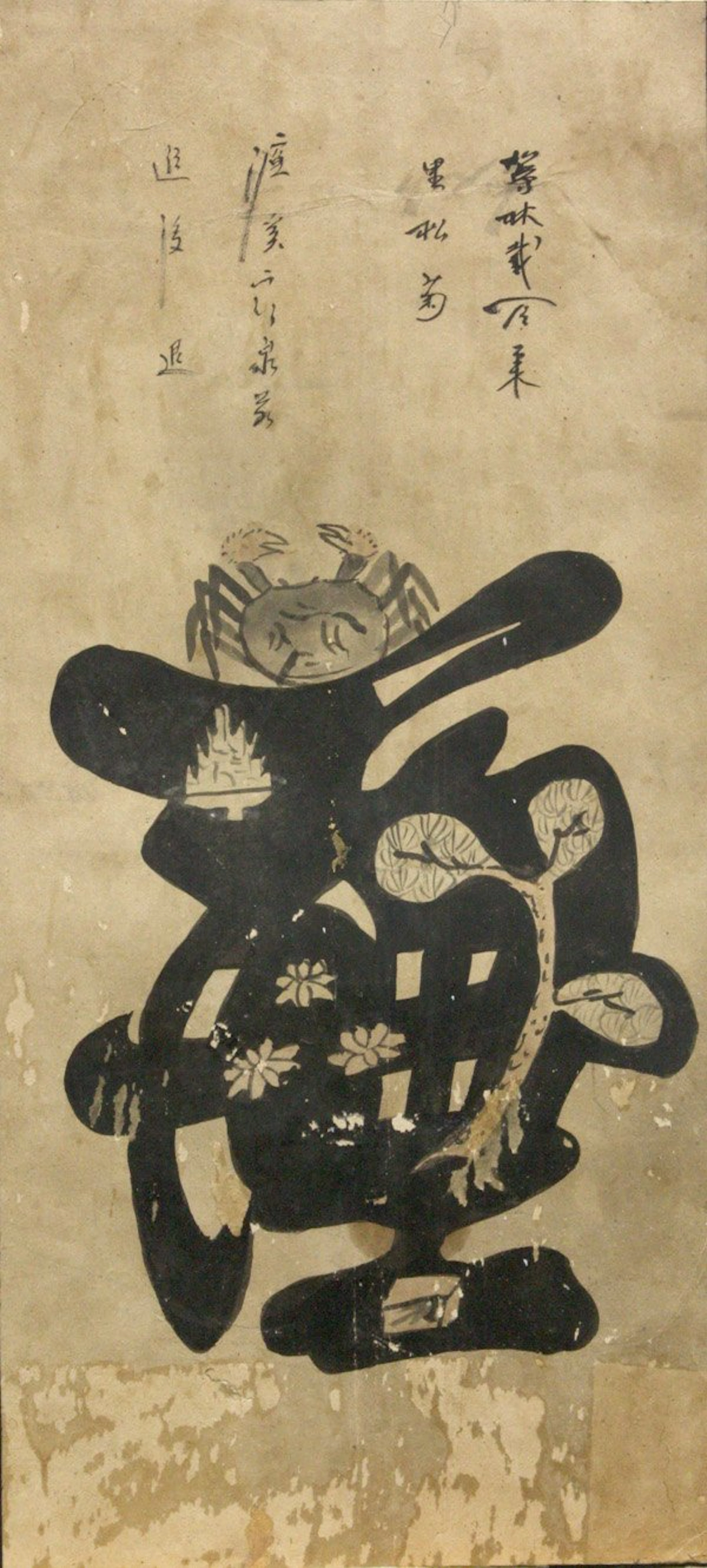 6496: Korean Folk Painting, 19th Century