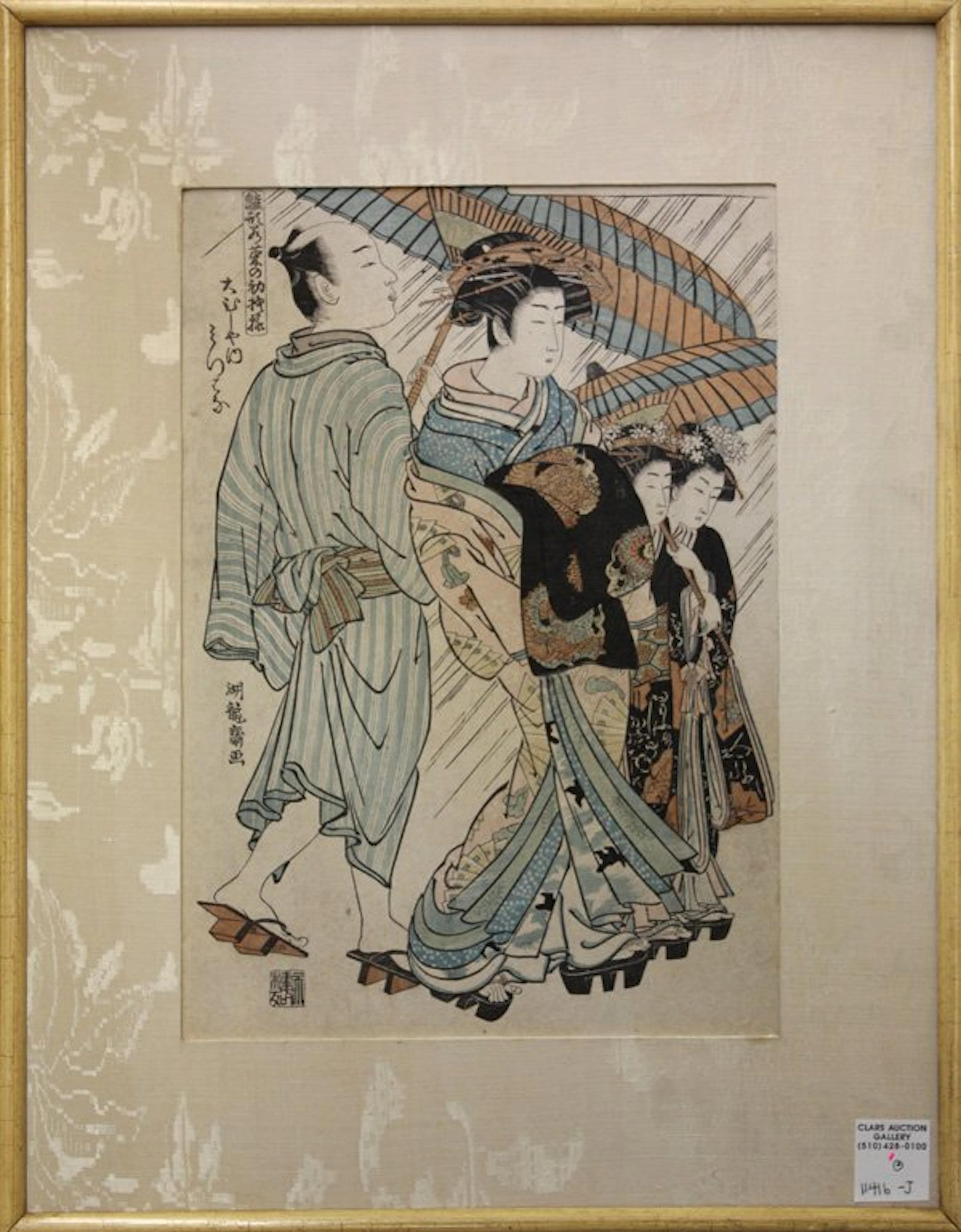4123: Japanese Ukiyo-e Woodblock Reproductions