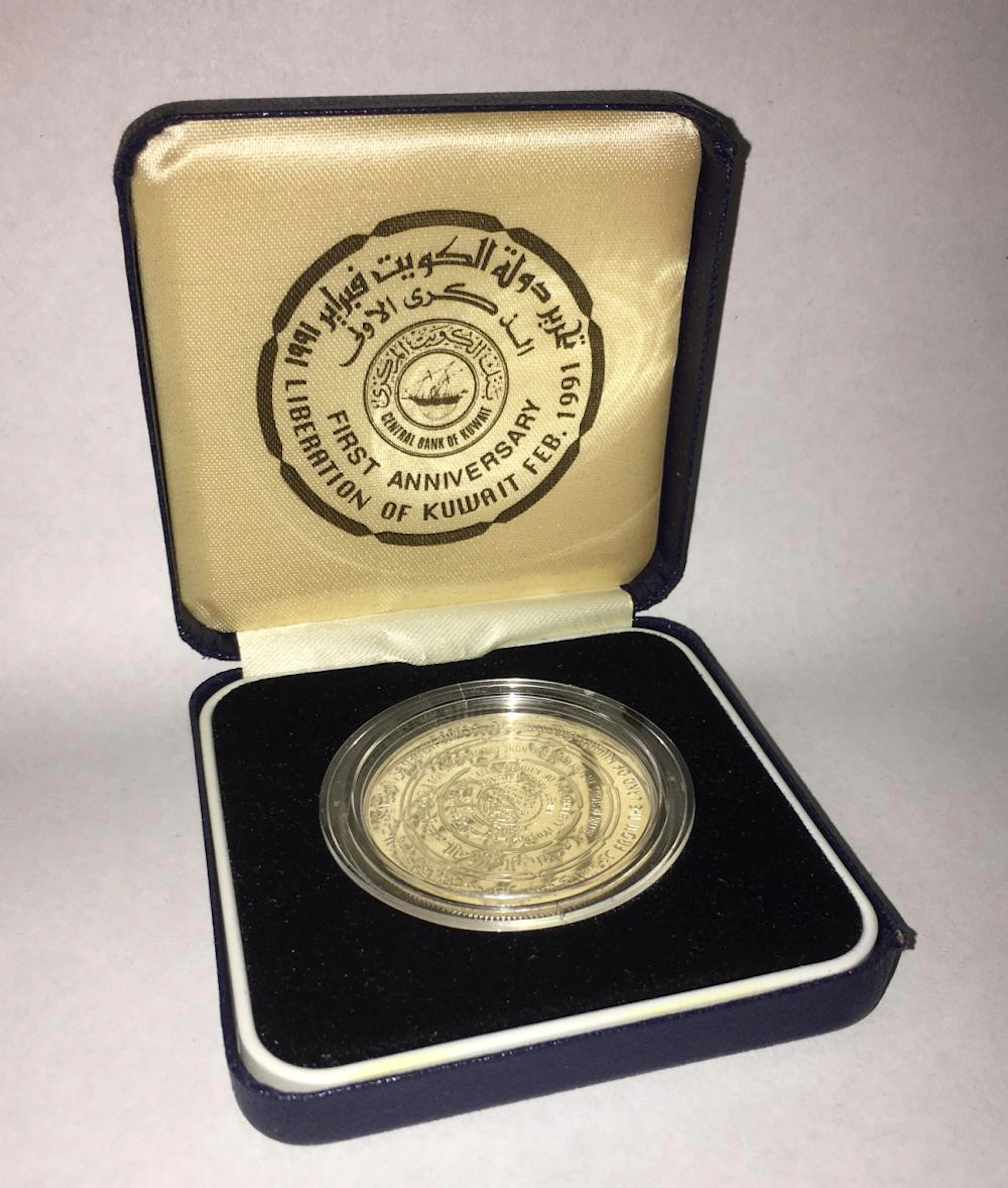 Silver 5 Dinars Kuwait Commemorative Coin