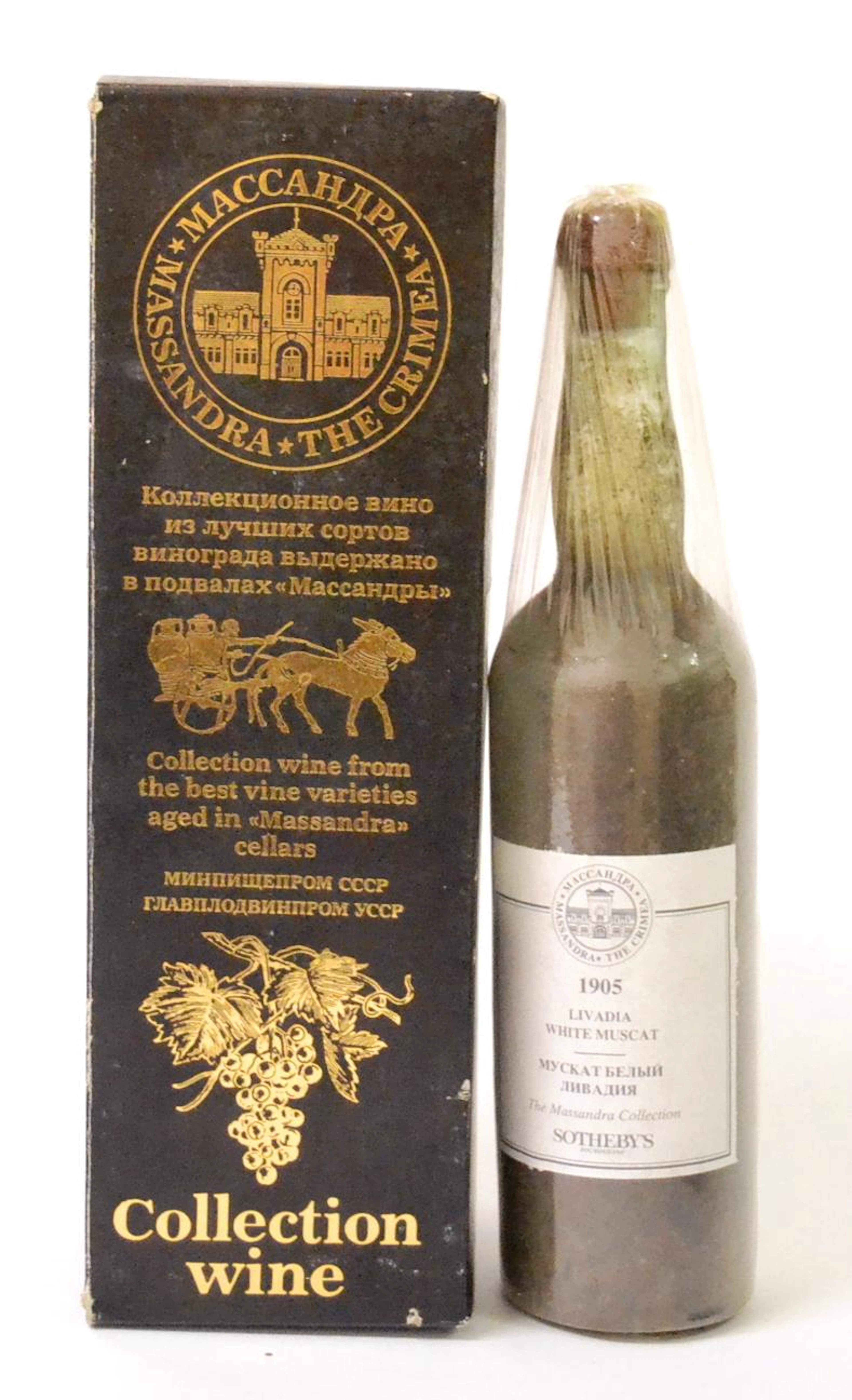 Massandra Livadia White Muscat 1905