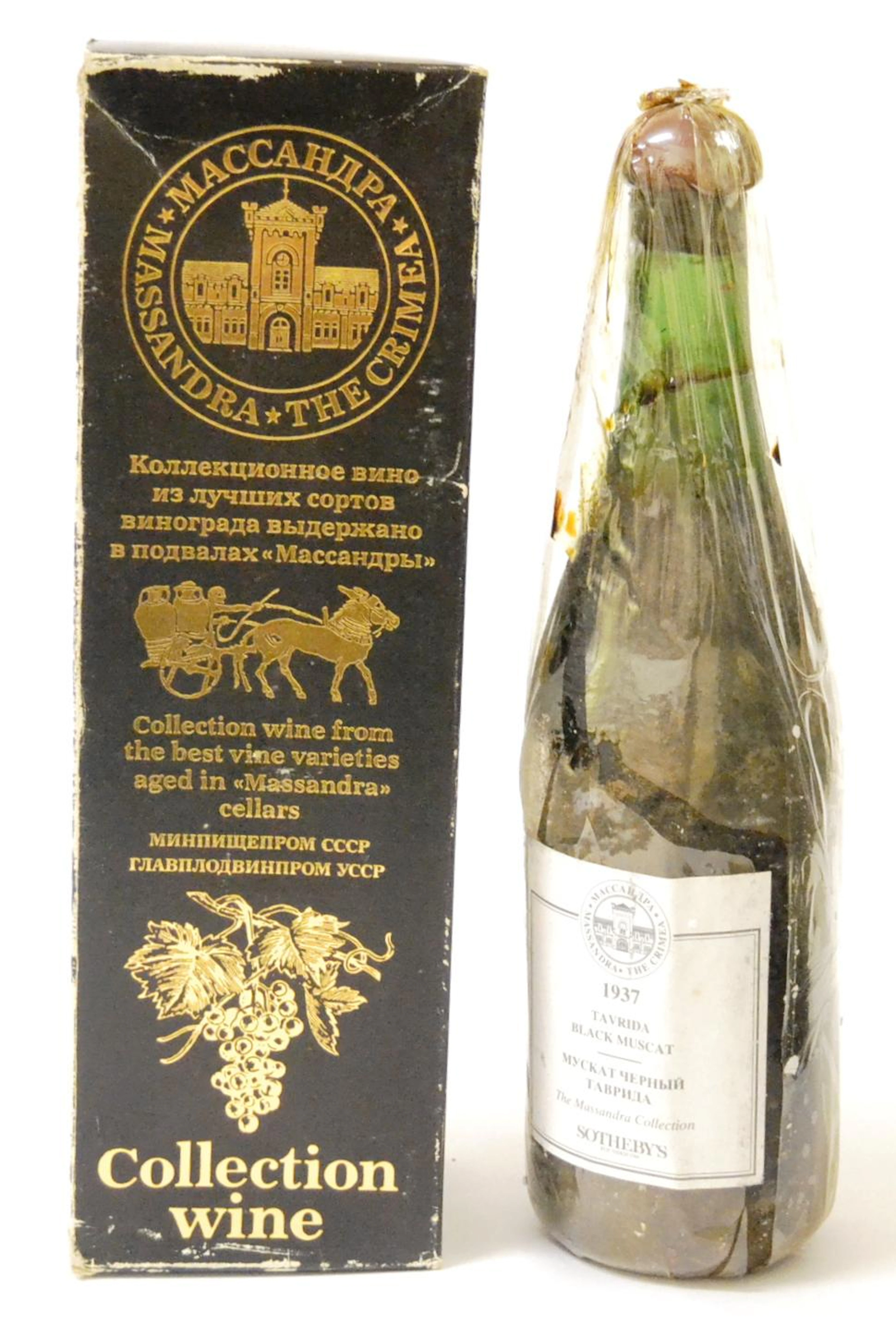 Tavrida Black Muscat 1937 U: 6cm from base of cork