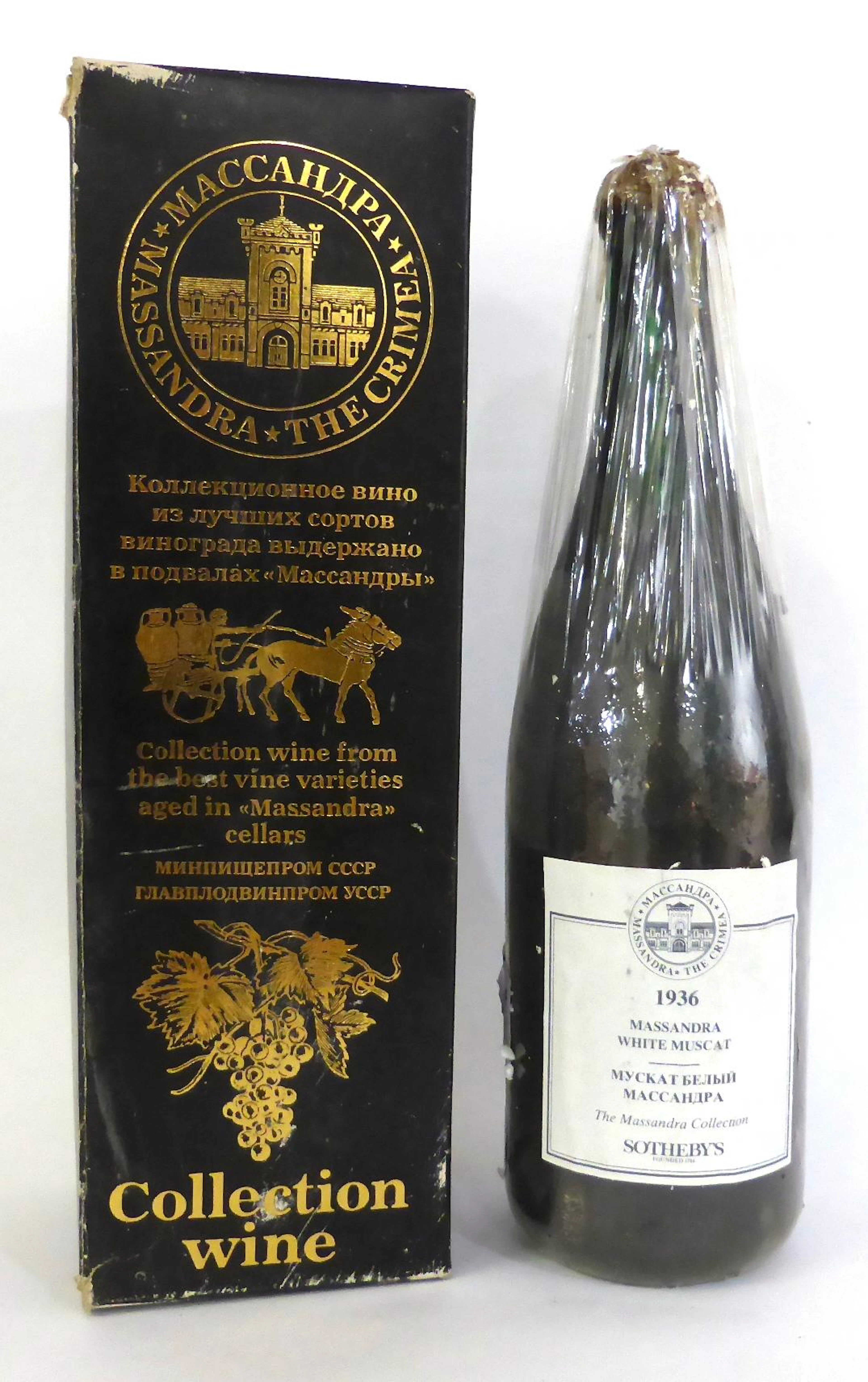 Massandra White Muscat 1936 Ex Sotheby's The Massandra Collection