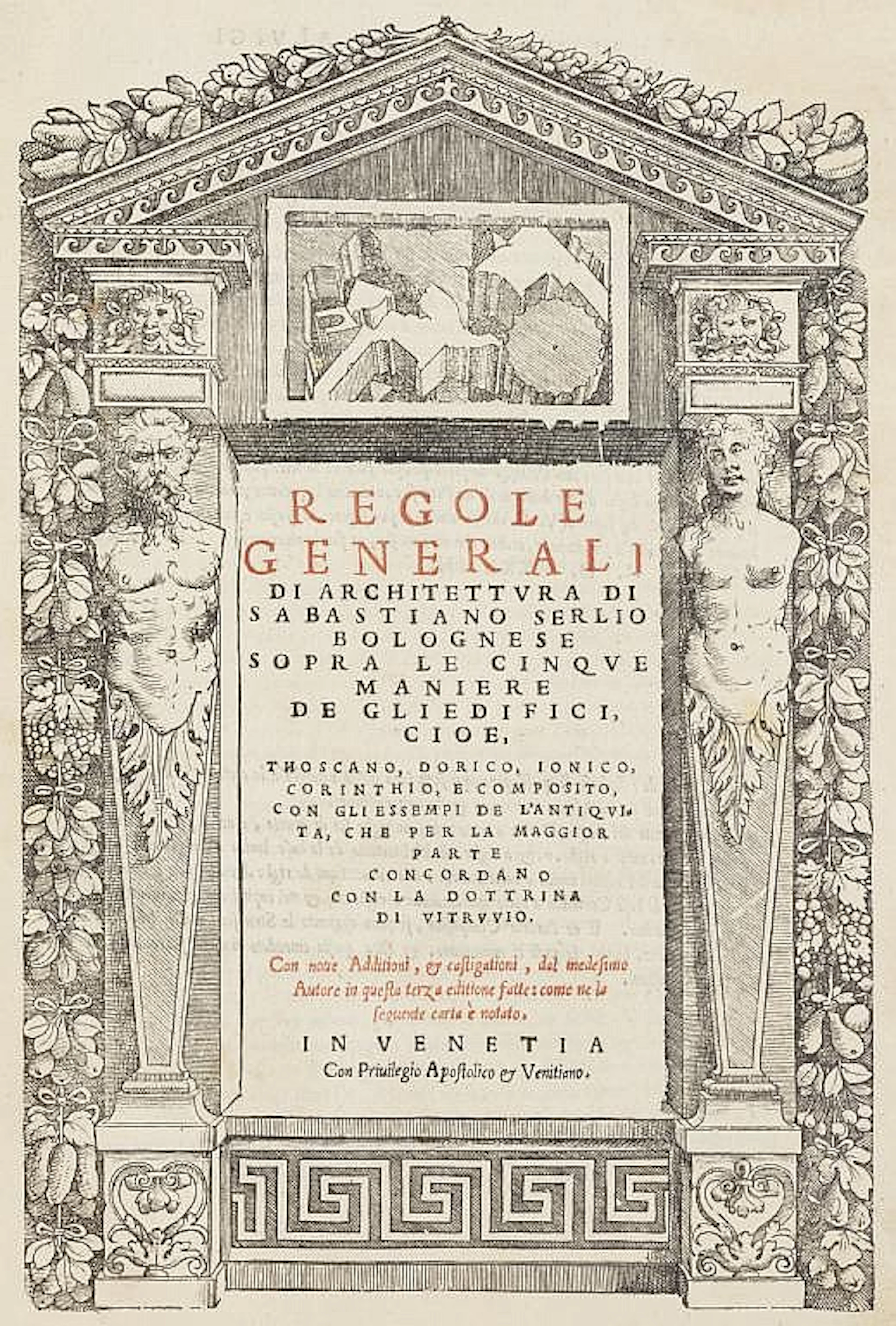 Serlio, Sebastiano