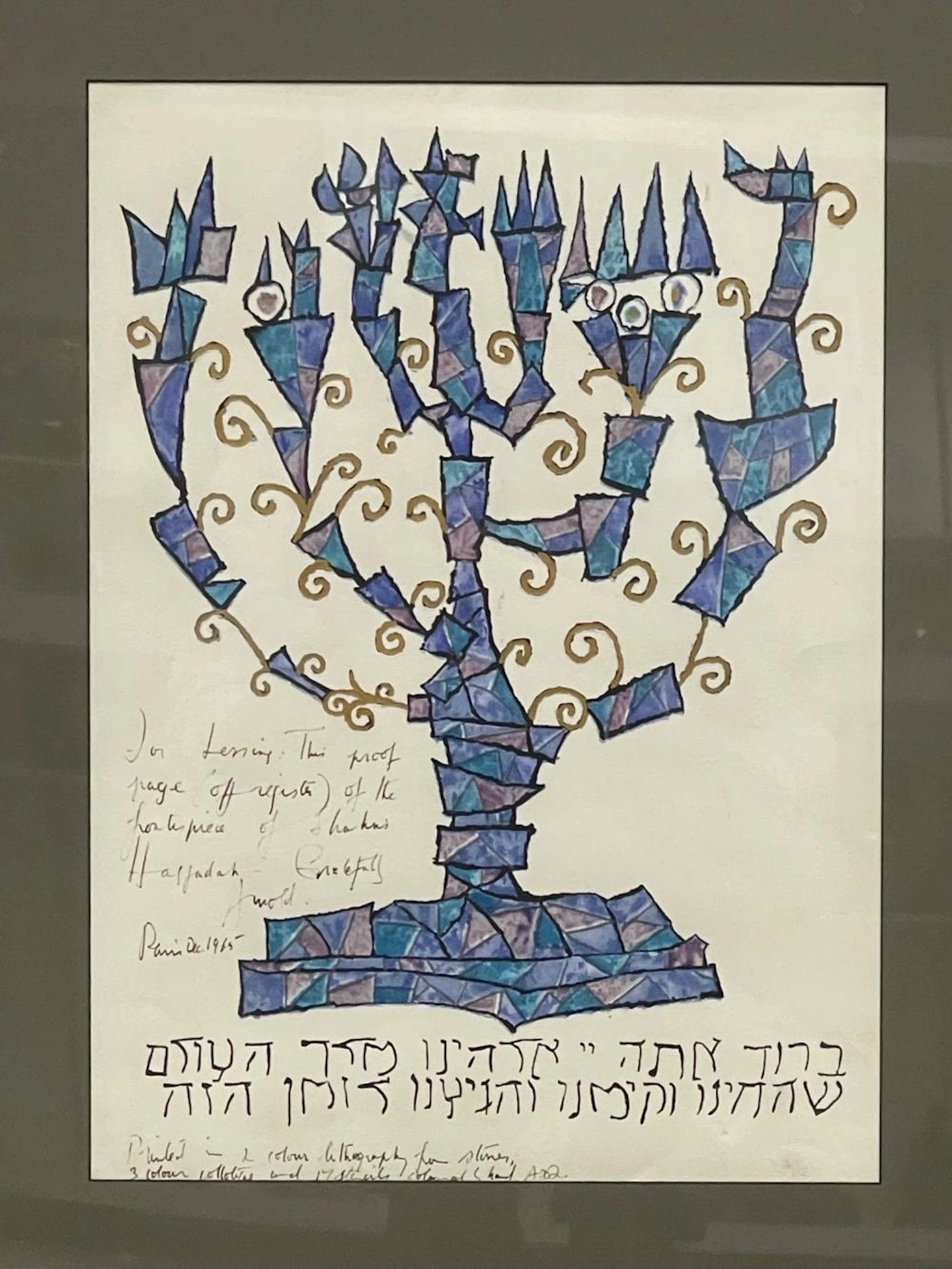 Ben Shahn (American, 1898-1969) Haggadah
