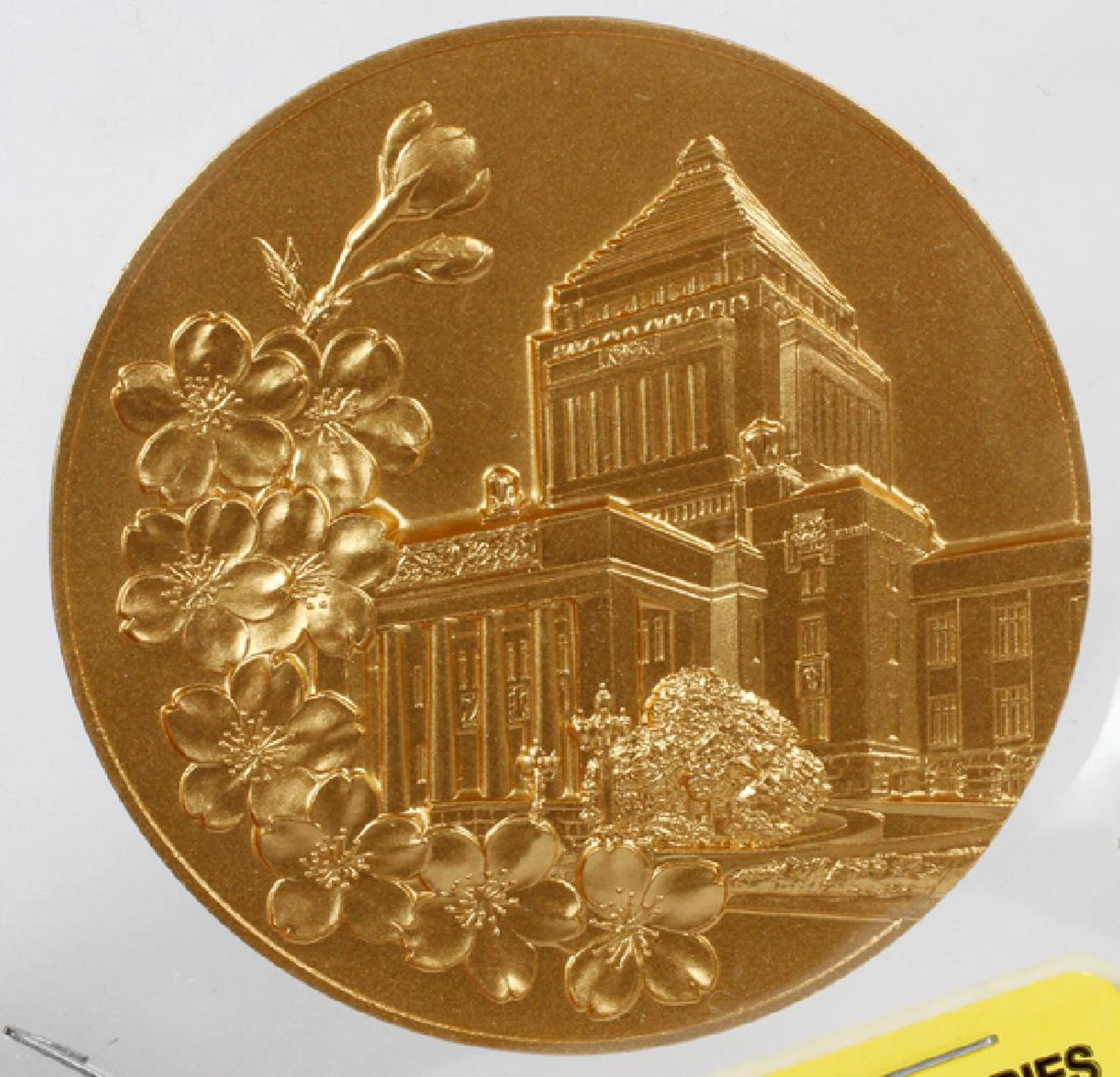 GOLD BRONZE MEDAL 'THE HOUSE OF COUNCILORS JAPAN'