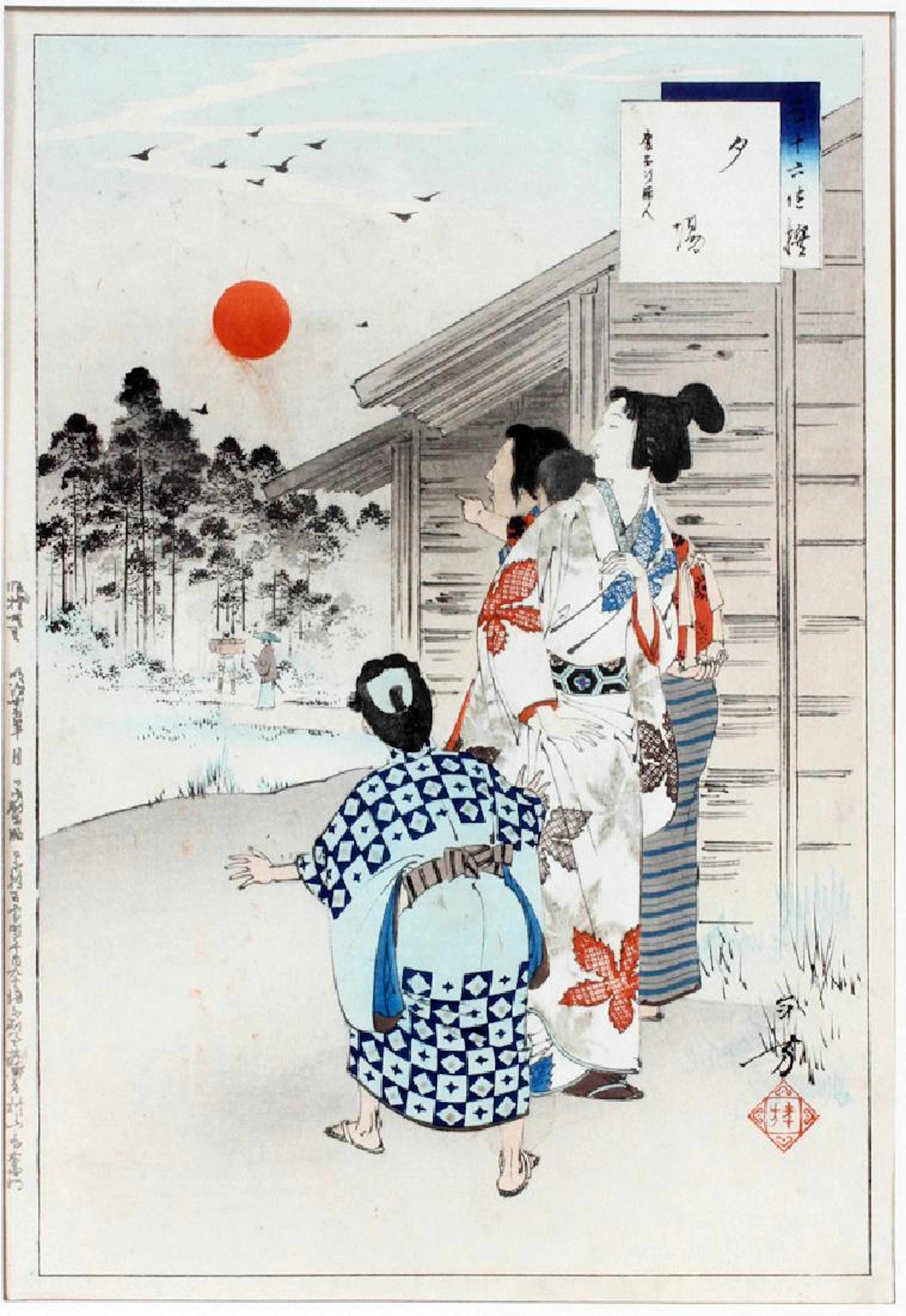 Toshikata, color woodcut, h 13", w 8 1/2"