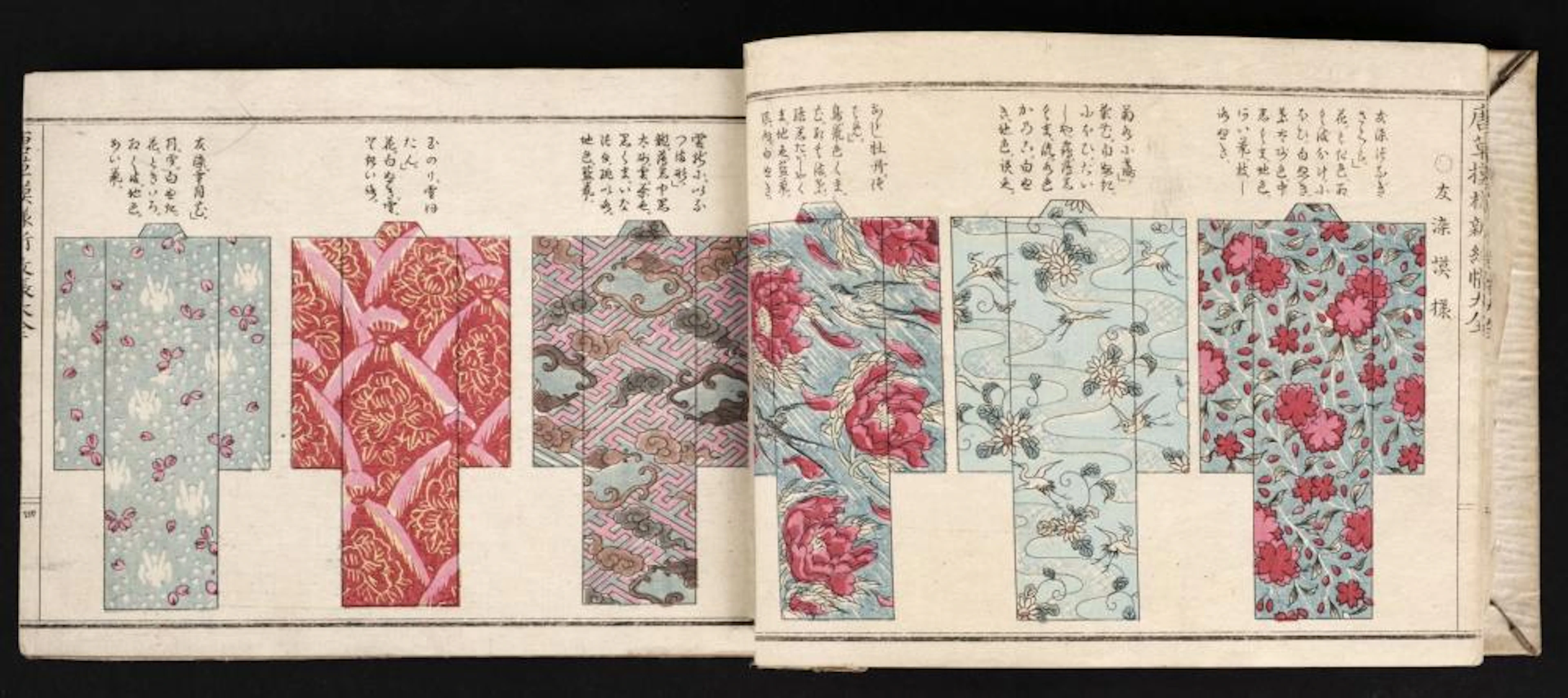 Japanese. A kimono pattern book, circa 1890