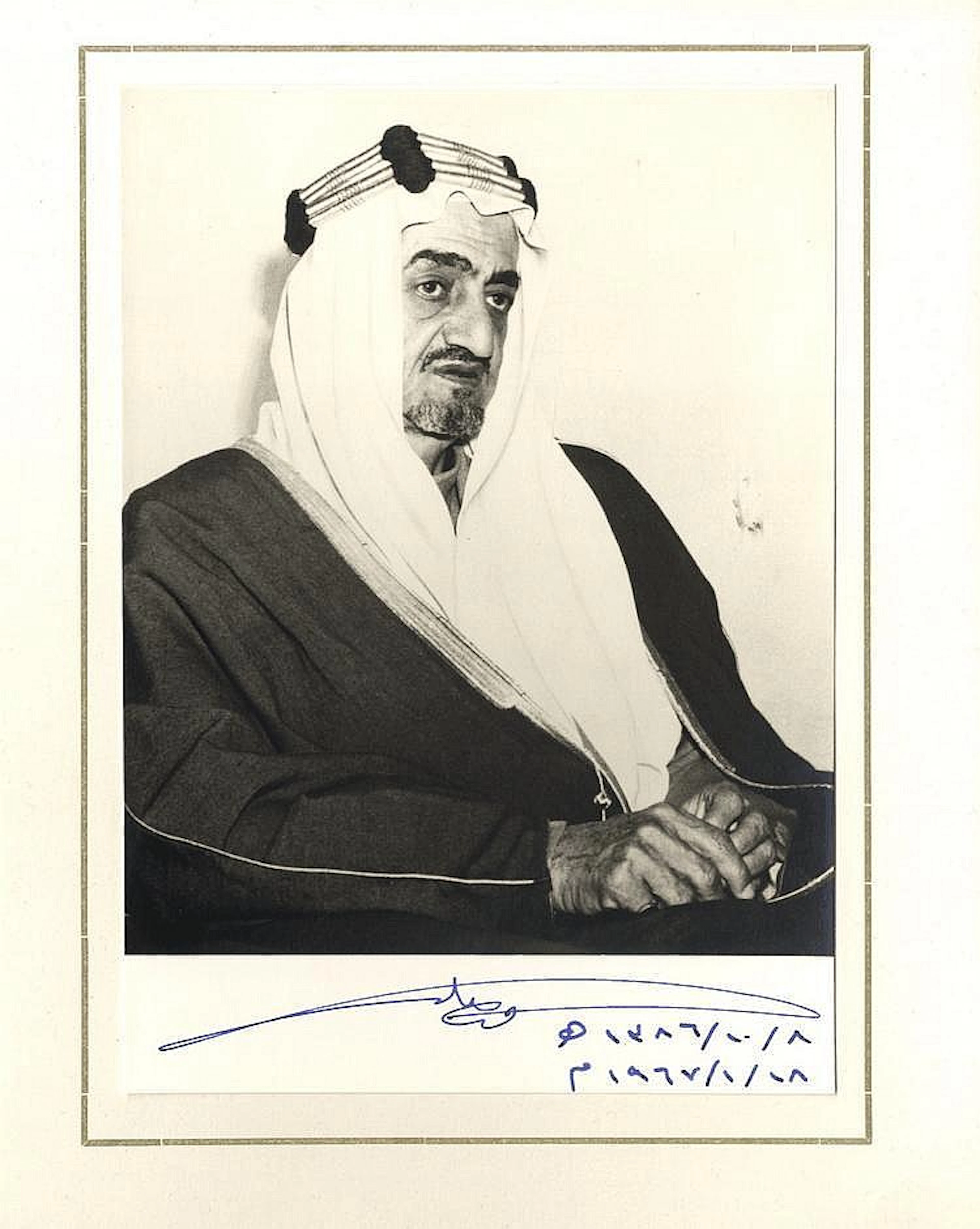 FAISAL BIN ABDUL-AZIZ AL SAUD: (1906-1975) King of