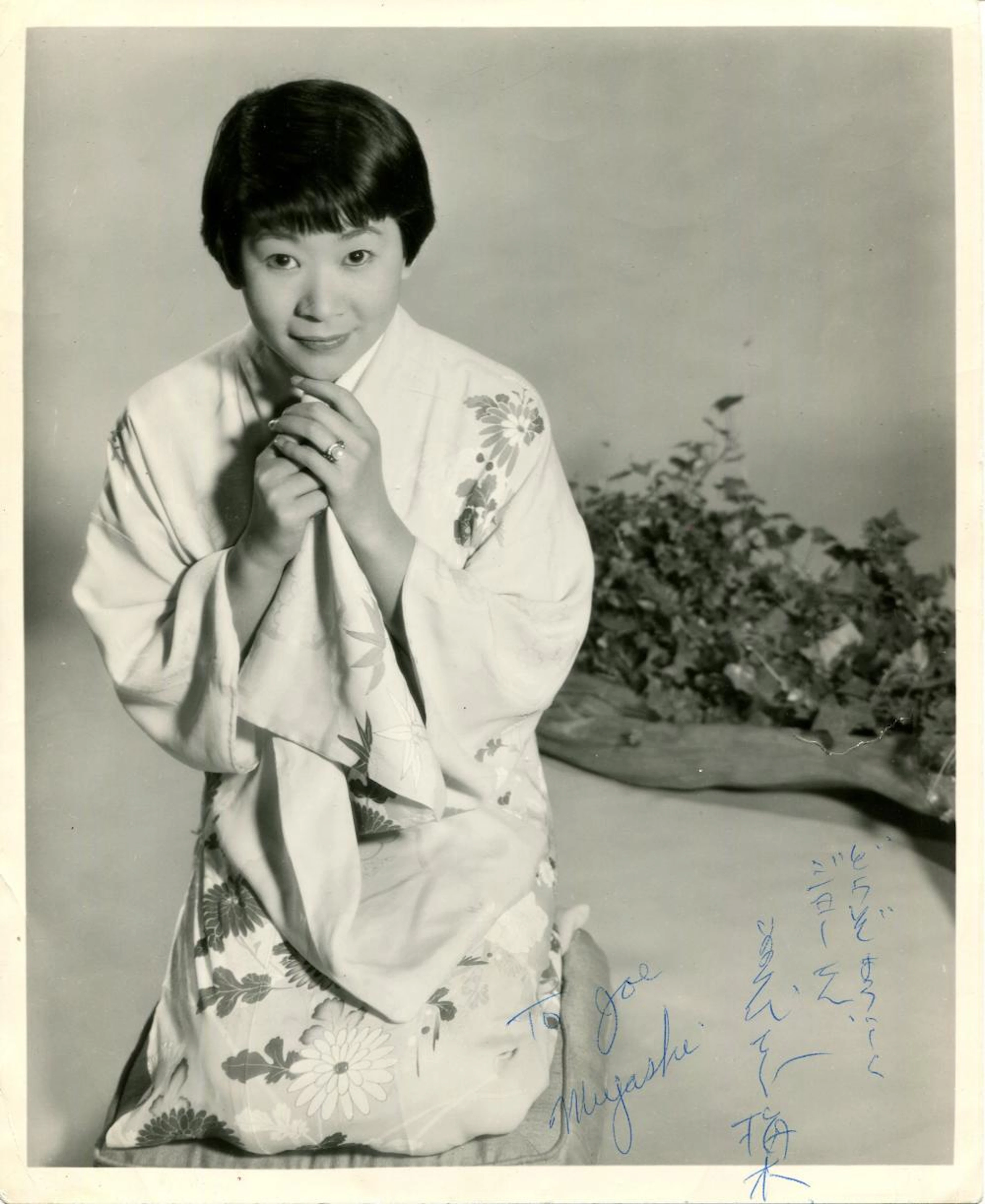 UMEKI MIYOSHI: (1929-2007)