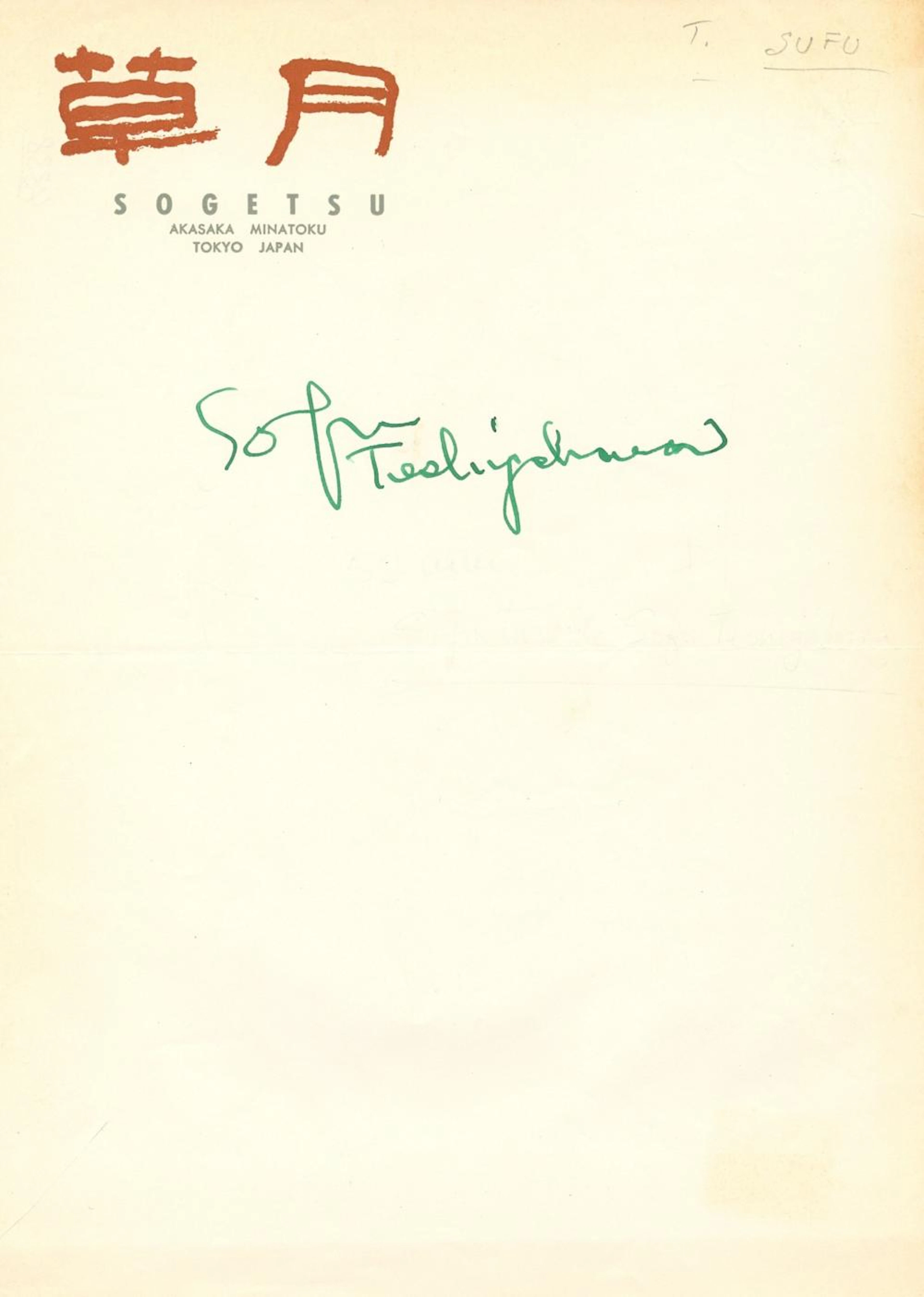 TESHIGAHARA SOFU: (1900-1979