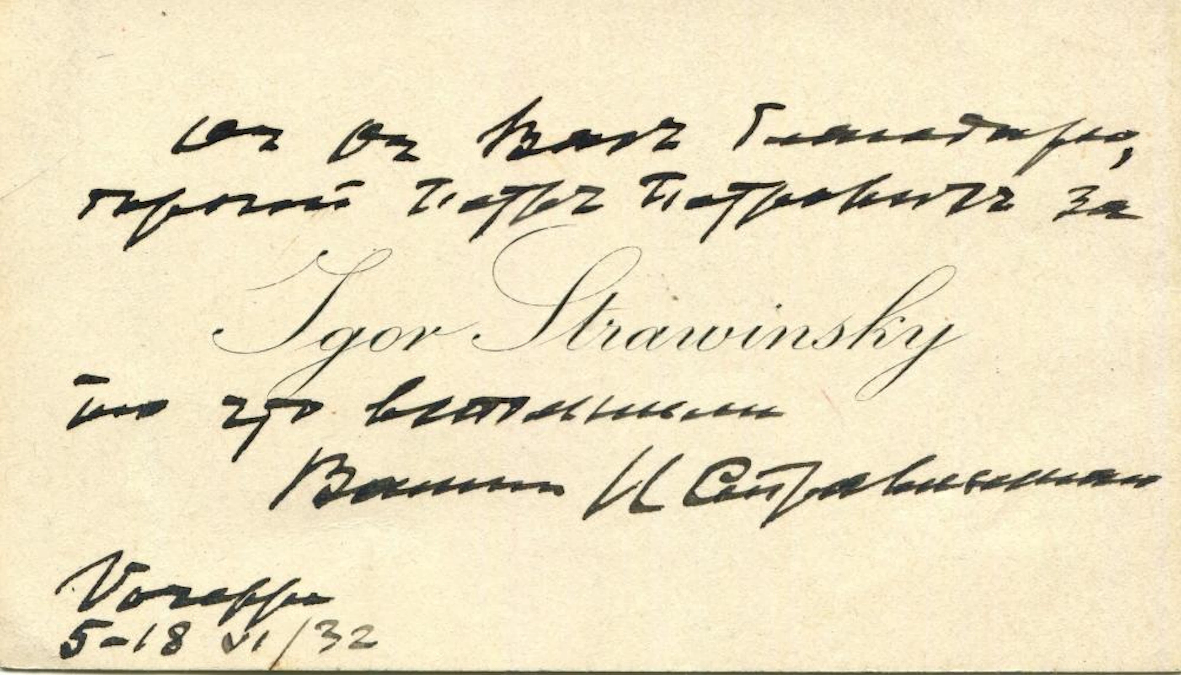 STRAVINSKY IGOR: (1882-1971)