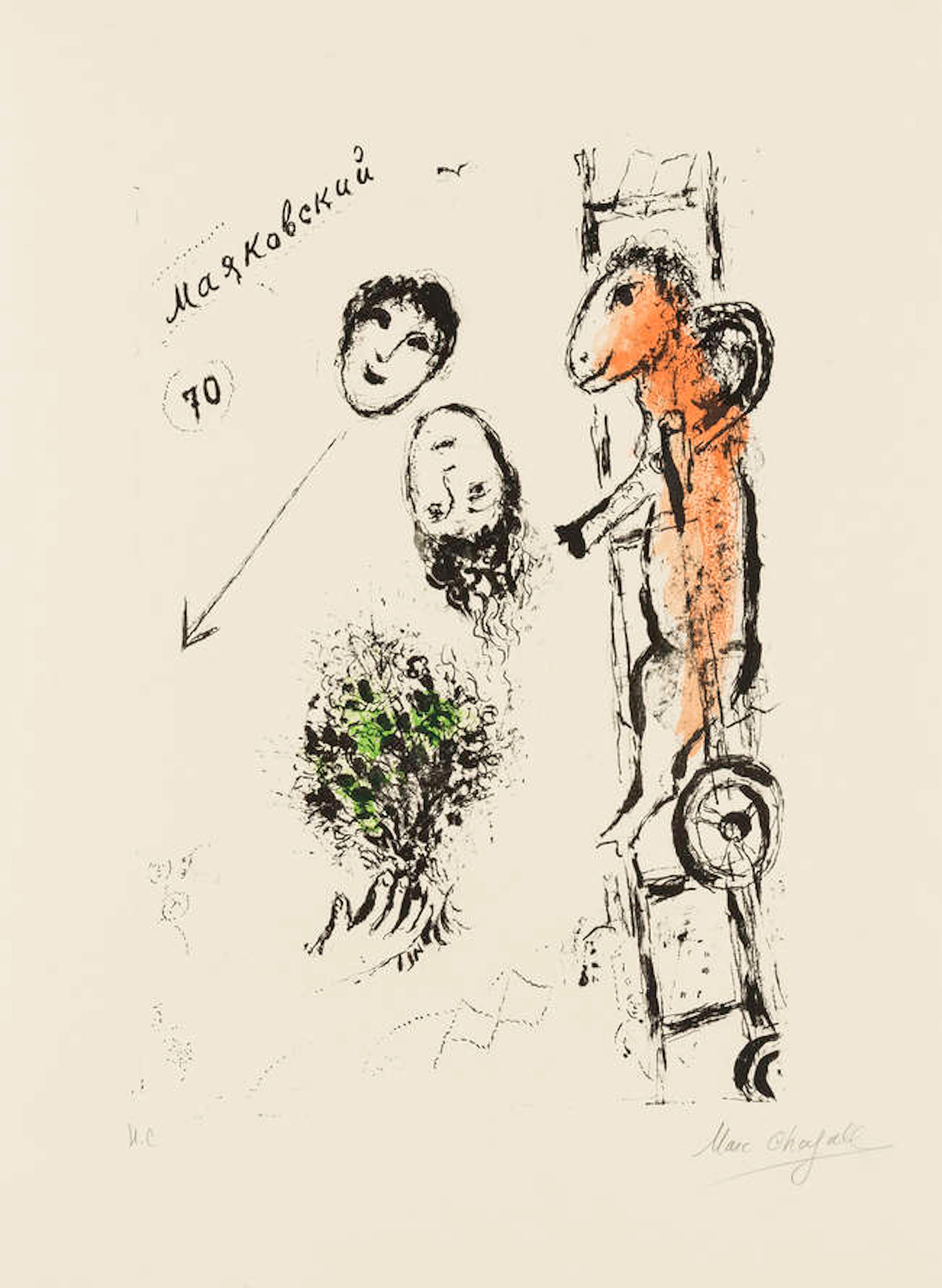 Marc Chagall (1887-1985) Mayakovski (Mourlot 389)