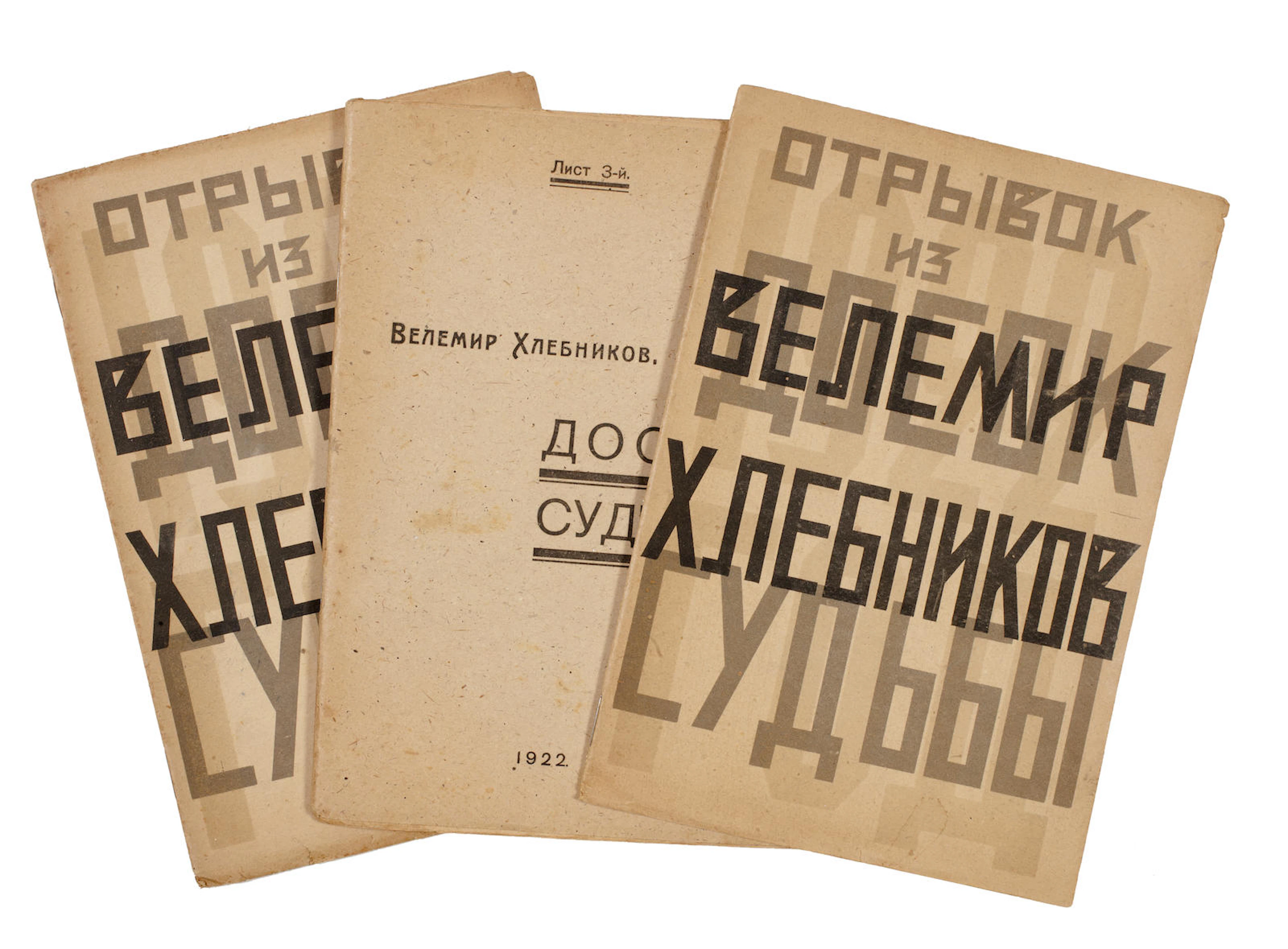 KHLEBNIKOV, VELIMIR VLADIMIROVICH. 1885-1922. Otryvok iz dosok sudby [A Fragment from the Boards of Fate]. [Moscow : "SVOBDO"], 1922.