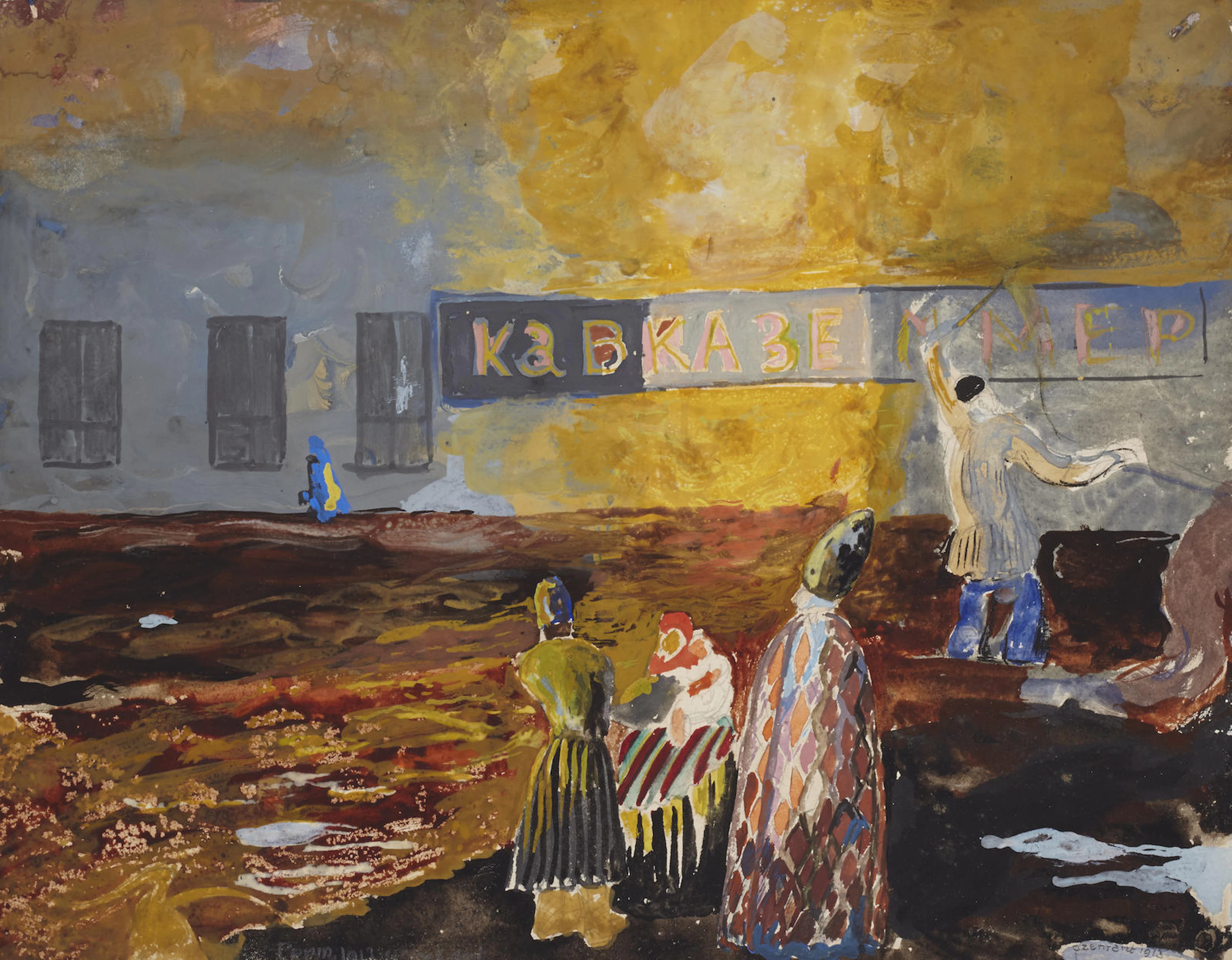 Scène du rue, 1913