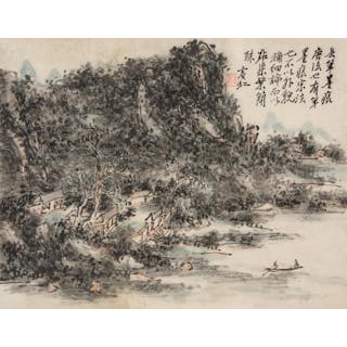 HUANG BINHONG (1864-1955) Landscape after Old Masters