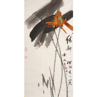 HUANG YONGYU (1924-2023) Lotus, 1992