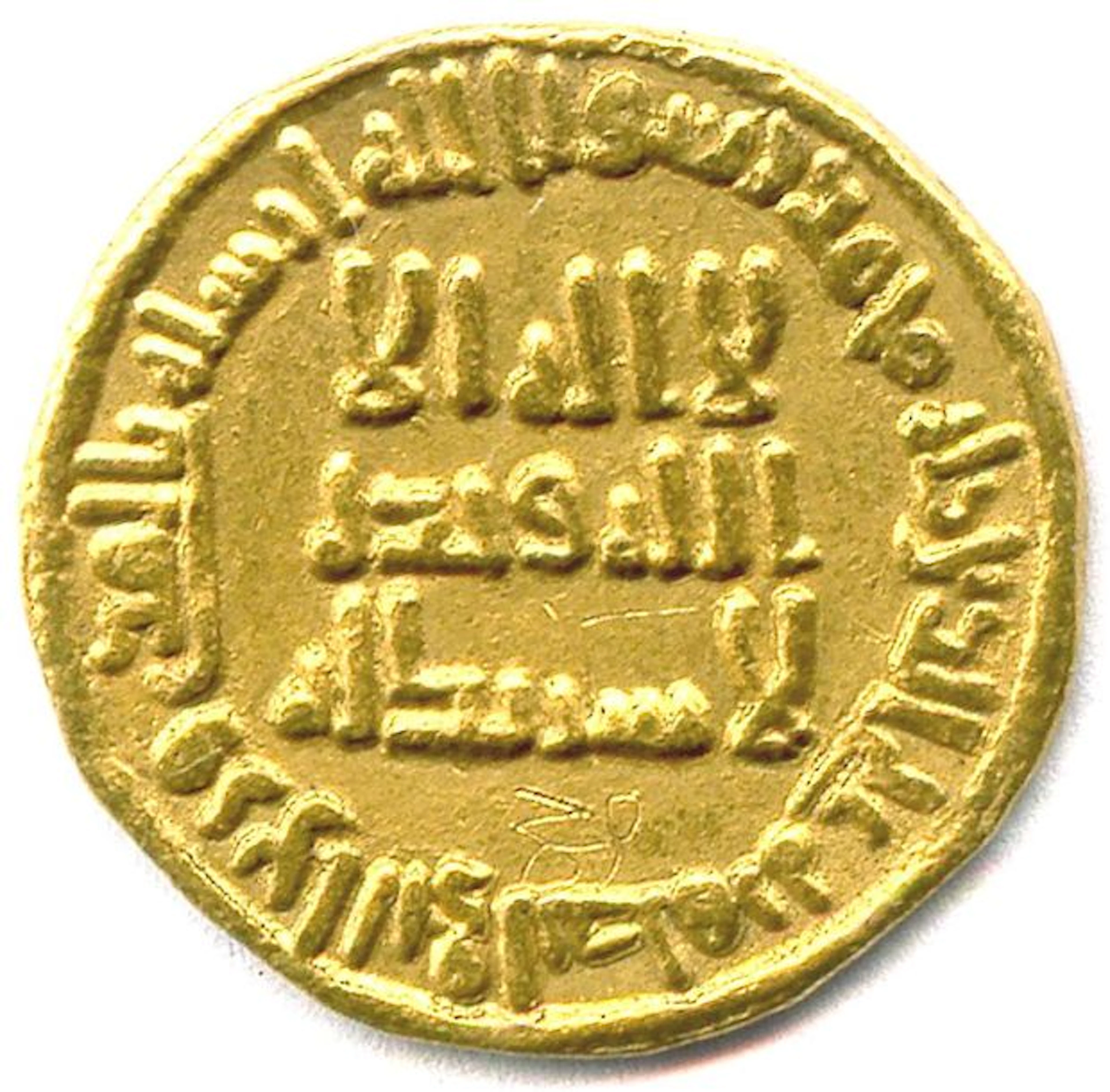 WALID Ier 86-96 de l'Hégire (705-715) Dinar an 87 = 706 Le dinar...
