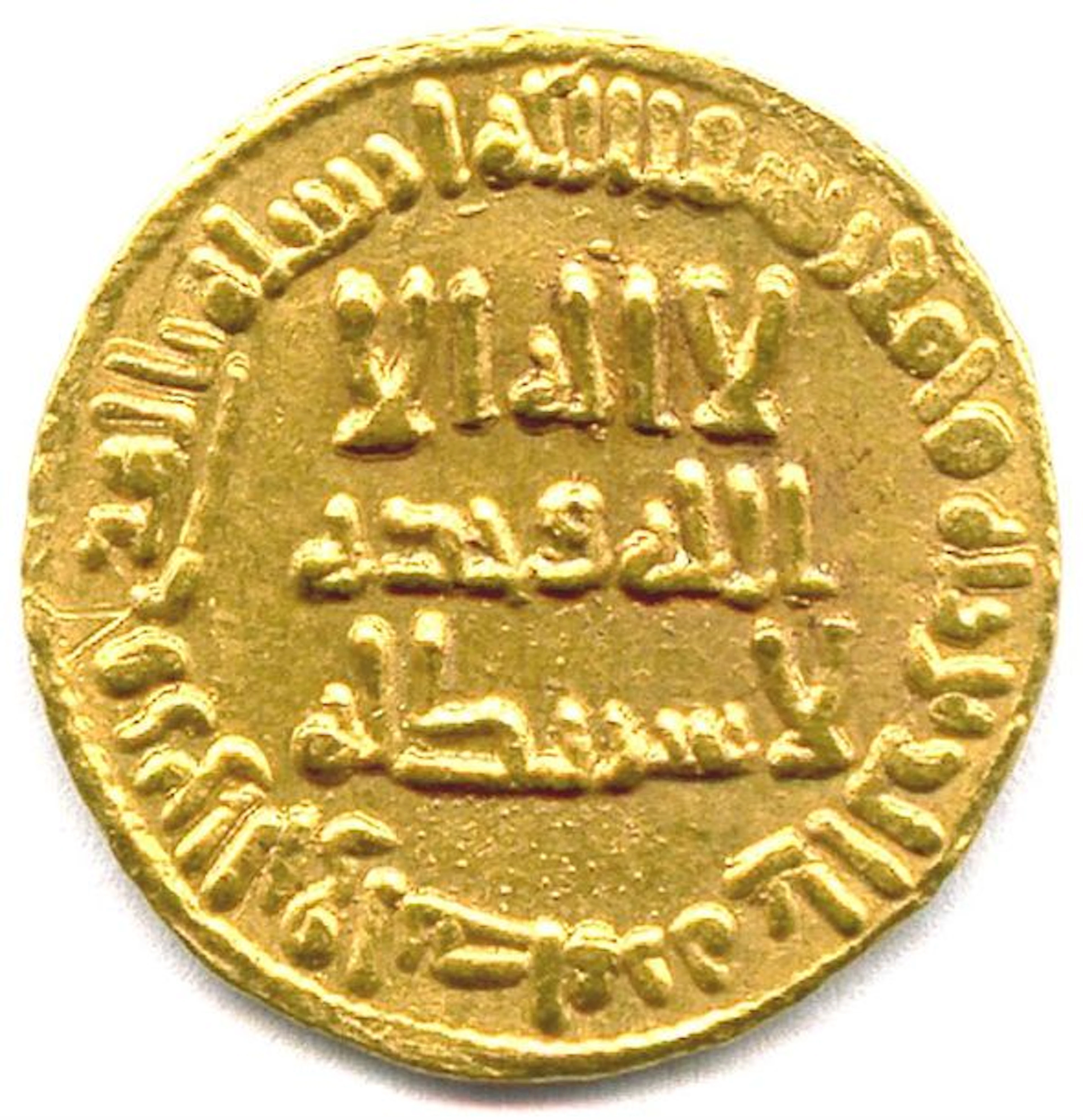 WALID Ier 86-96 de l'Hégire (705-715) Dinar an 94 = 713 Le dinar...