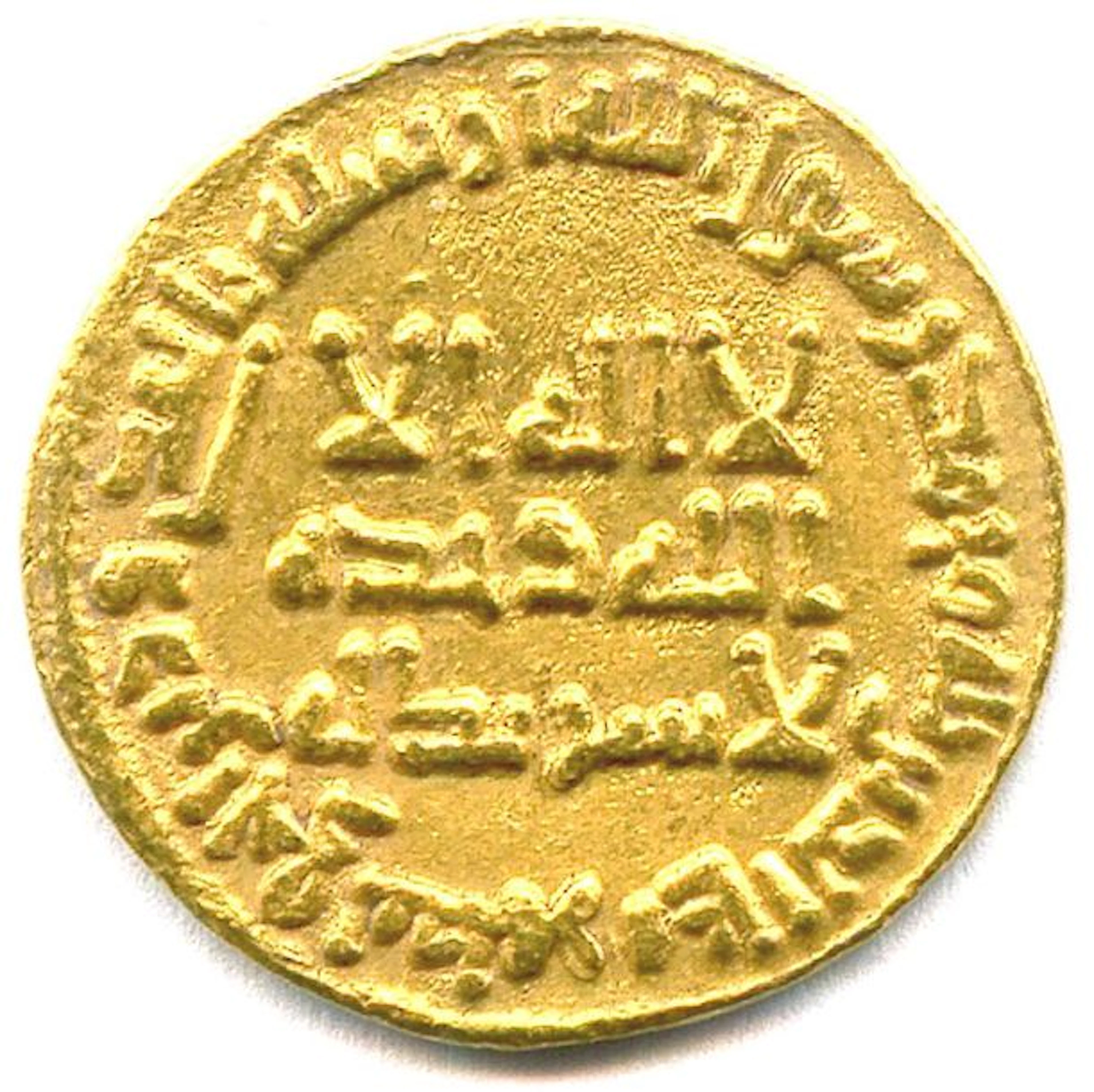 UMAR II 99-101 de l'Hégire (717-720) Dinar an 100 = 719 Le dinar...